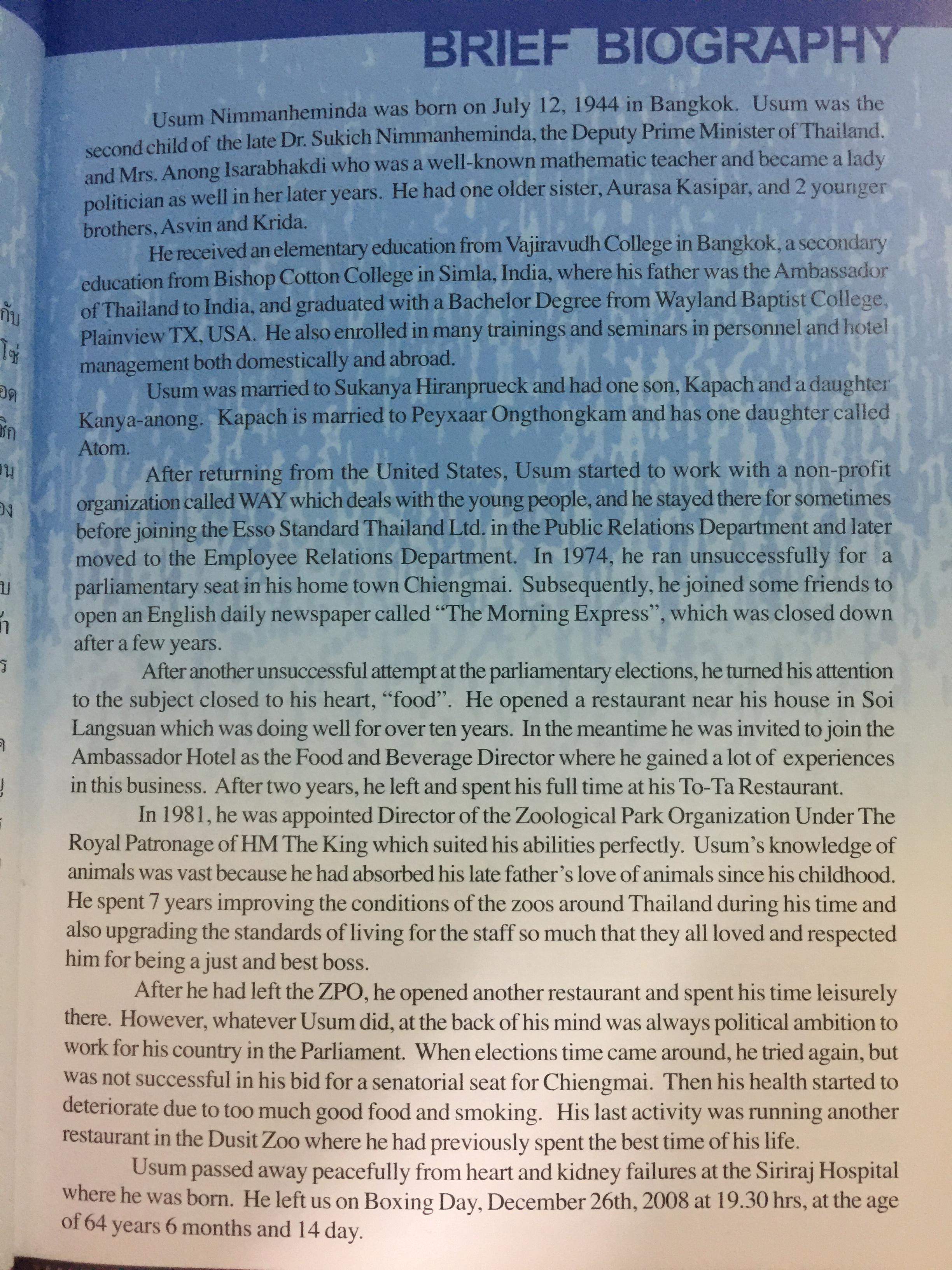 อยู่อย่าง อุสุม นิมมานเหมินท์ หนังสือที่ระลึกงานศพ 0 กก.