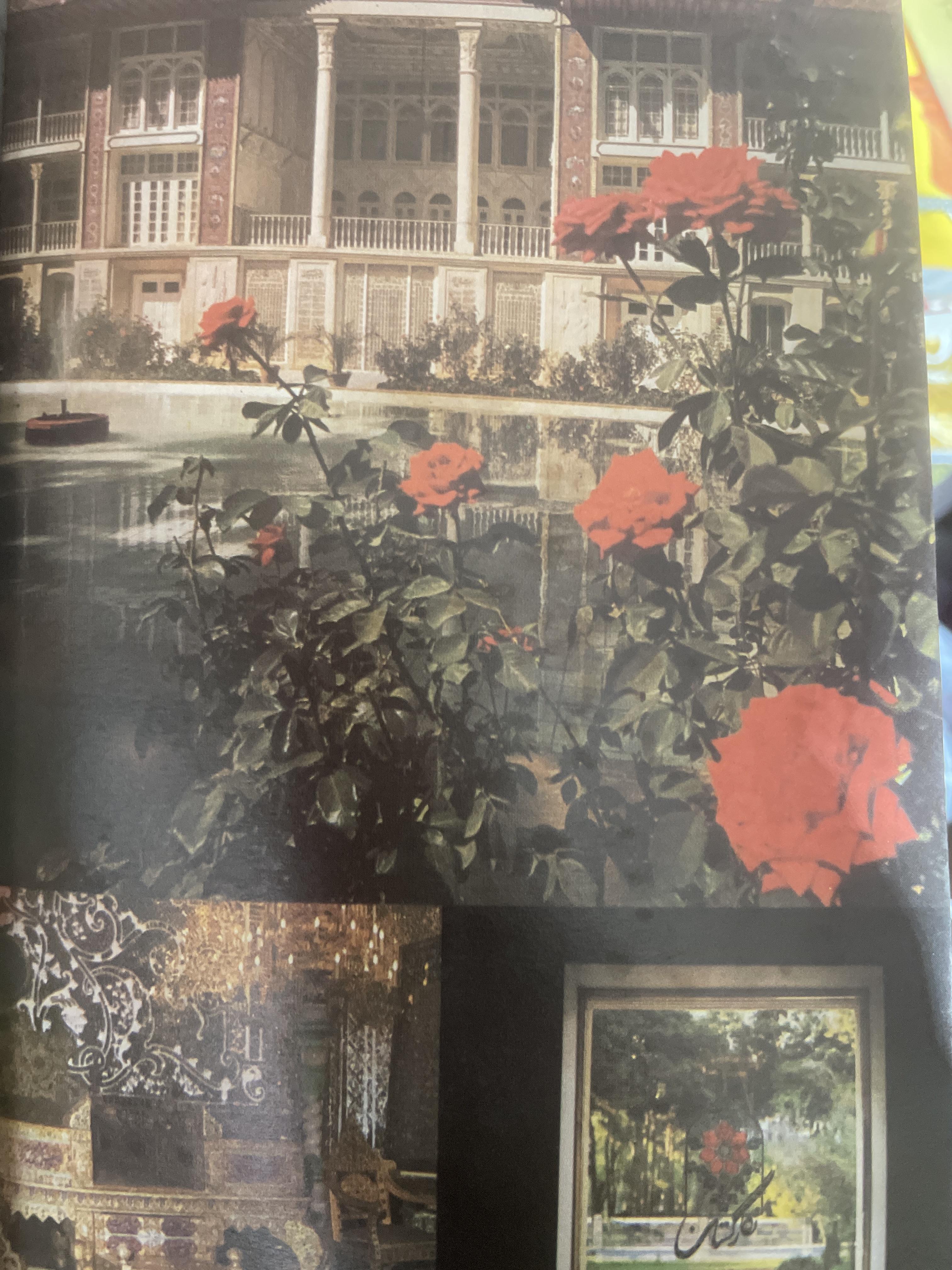 ชาห์ แห่งอิหร่าน กษัตริย์ 9 ชัวิต 700 กรัม