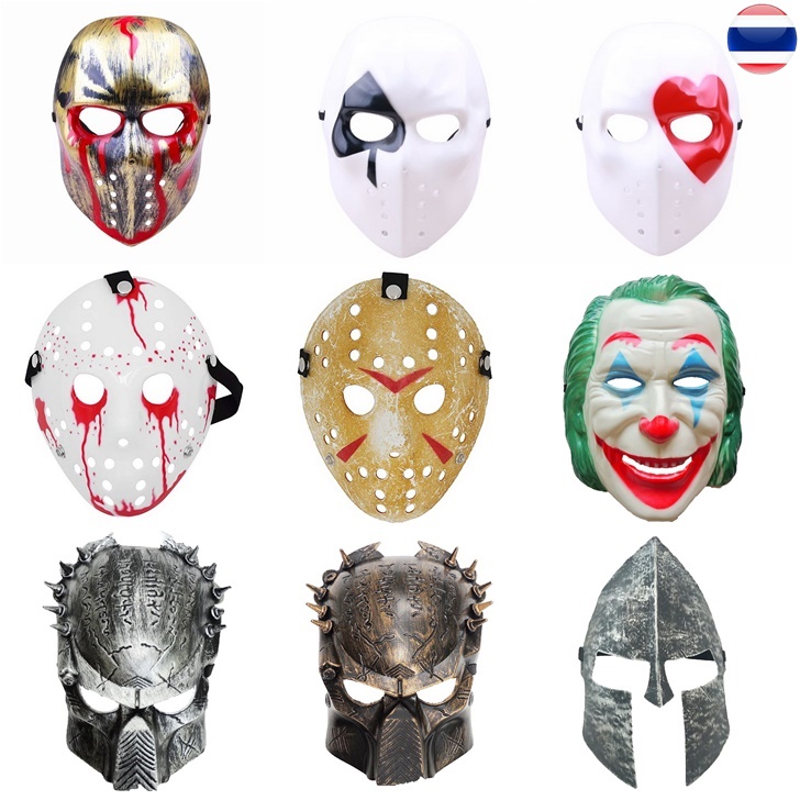 หน้ากากแฟนซี ฮาโลวีน เจสัน ศุกร์ 13 พรีเดเตอร์ Predator สปาร์ตัน Spartan ฮอกกี้ Hockey สำหรับ ออกงาน คอสเพลย์ ถ่ายภาพ จัดแสดง ใส้ได้ทั้งเด็กโตและผู้ใหญ่ Halloween Party Mask