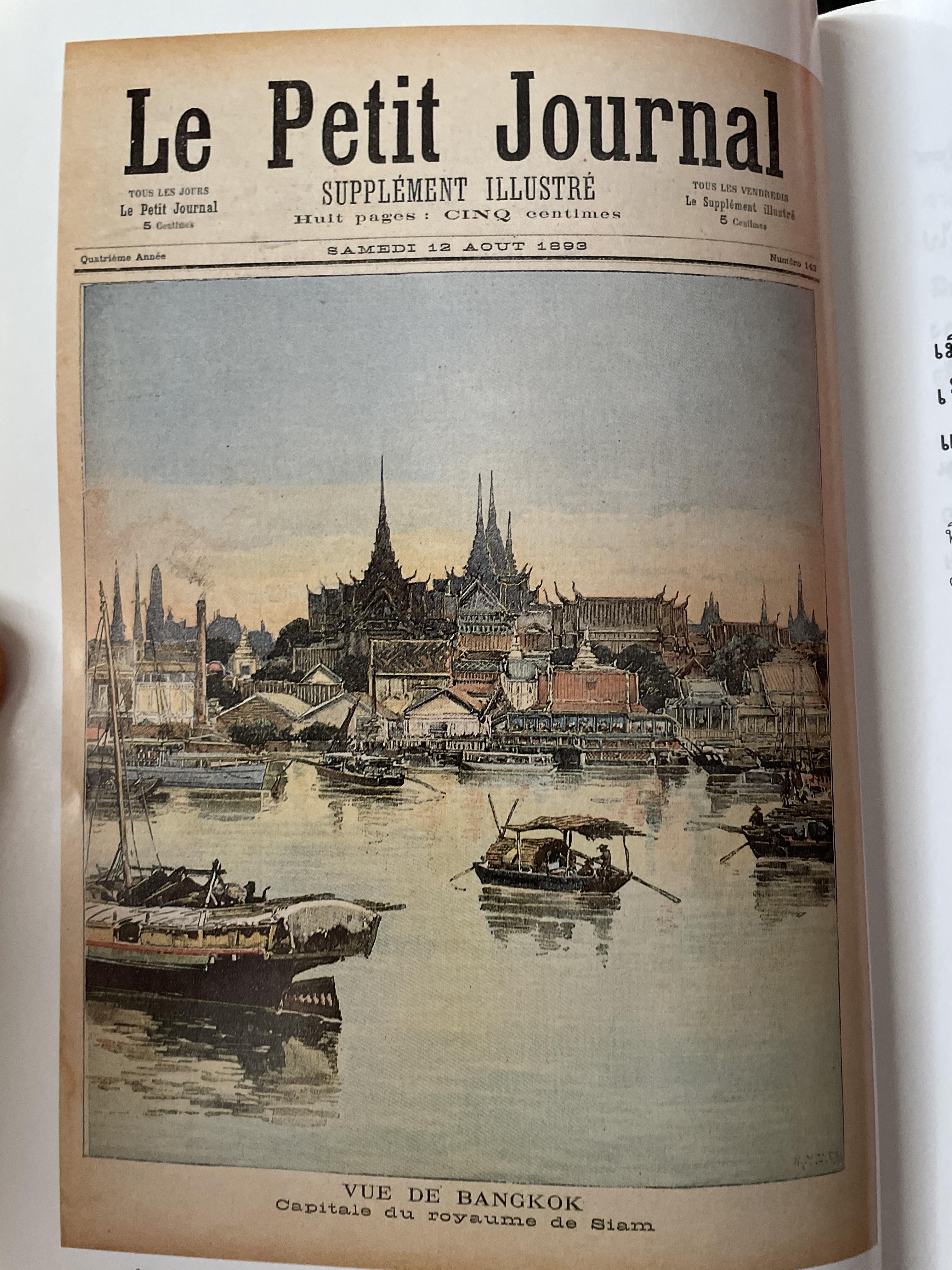 รูปเก่าเล่าเรื่อง. ผู้เขียน พิษณุ จันทร์วิทัน 2 กก.