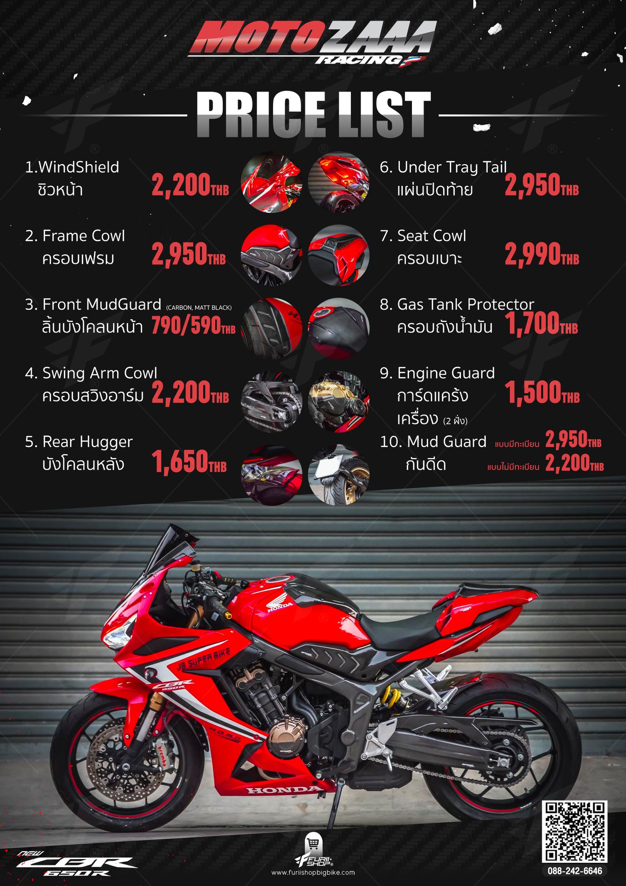 ตัวต่อบังโคลน MOTOZAAA FOR HONDA CBR650R 2019