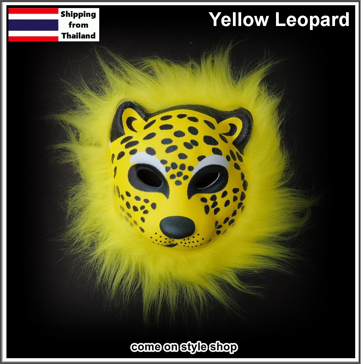 หน้ากากแฟนซี animal fancy mask