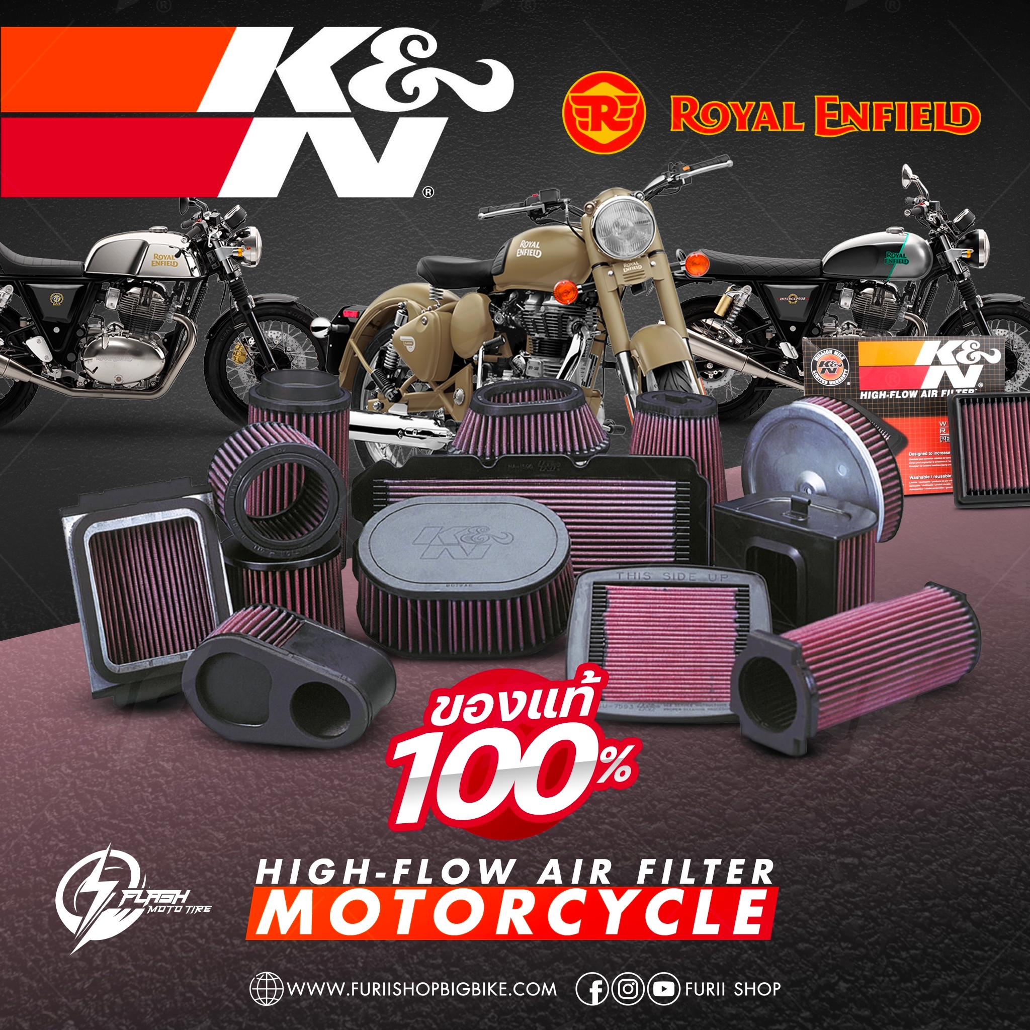 กรองอากาศ K&N สำหรับ ROYAL ENFIELD