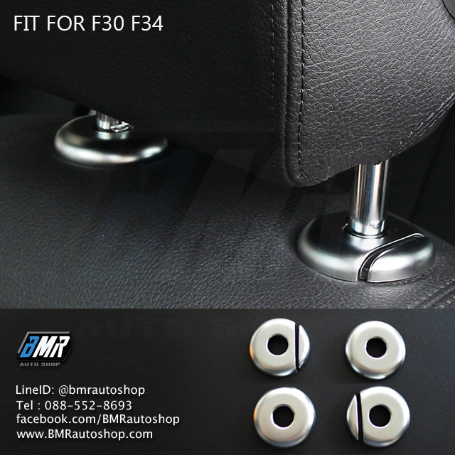 ทริมครอบสวิตซ์ปรับความสูงหมอน BMW series3 F30 F34 , 1series F20