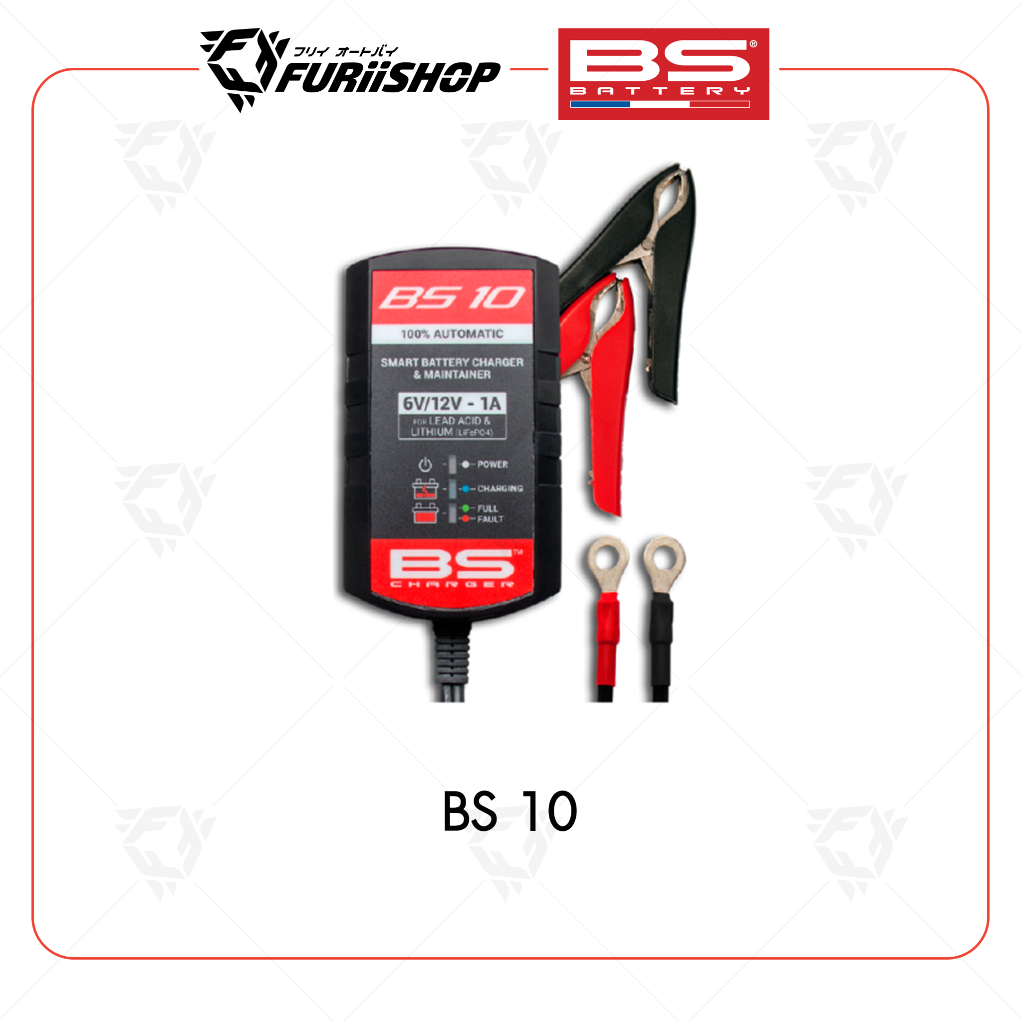 BS Battery ที่ชาร์จอัตโนมัติ SMART BATTERY CHARGER & MAINTAINER รหัส BS10