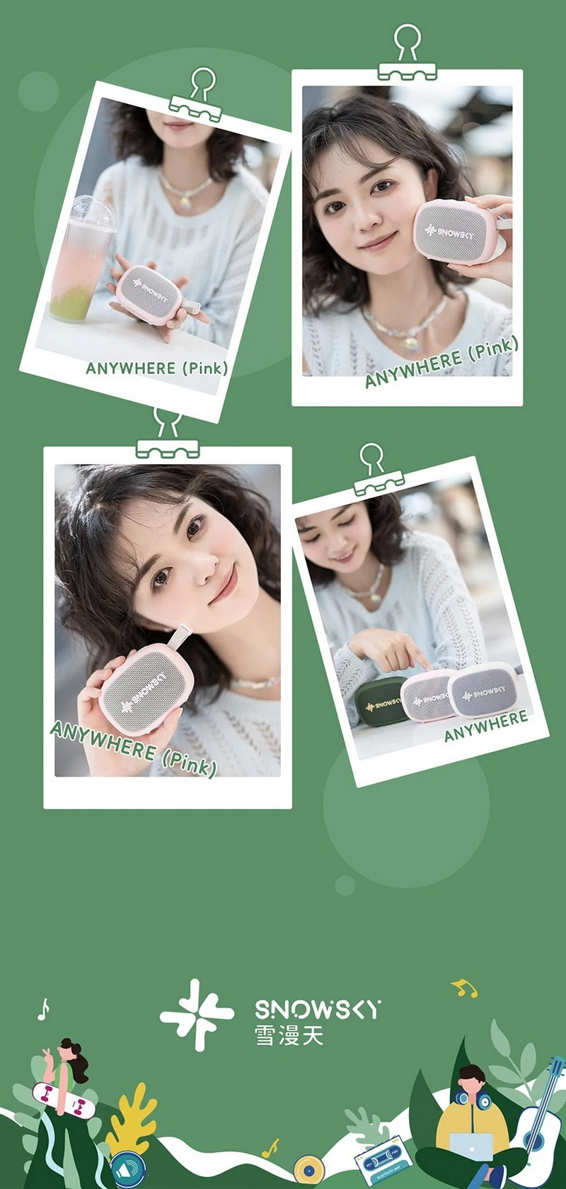Snowsky ANYWHERE ลําโพงบลูทูธ 5.4 แบบพกพา รองรับการจับคู่สเตอริโอไร้สาย กันน้ำIPX6 ประกันศูนย์ไทย