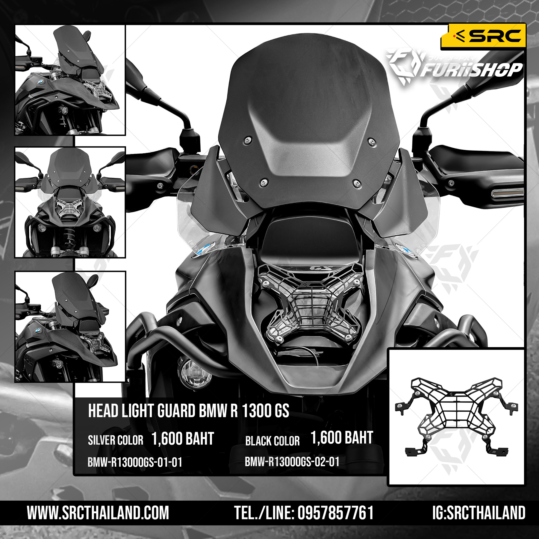 Head Light Guard FOR BMW R 1300 GS