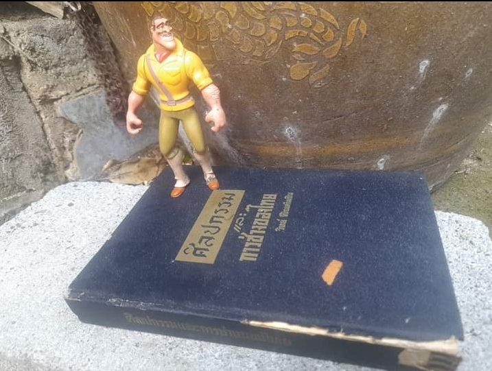 ศิลปกรรมและการช่างของไทย โดย วิทย์ พิณคันเงิน