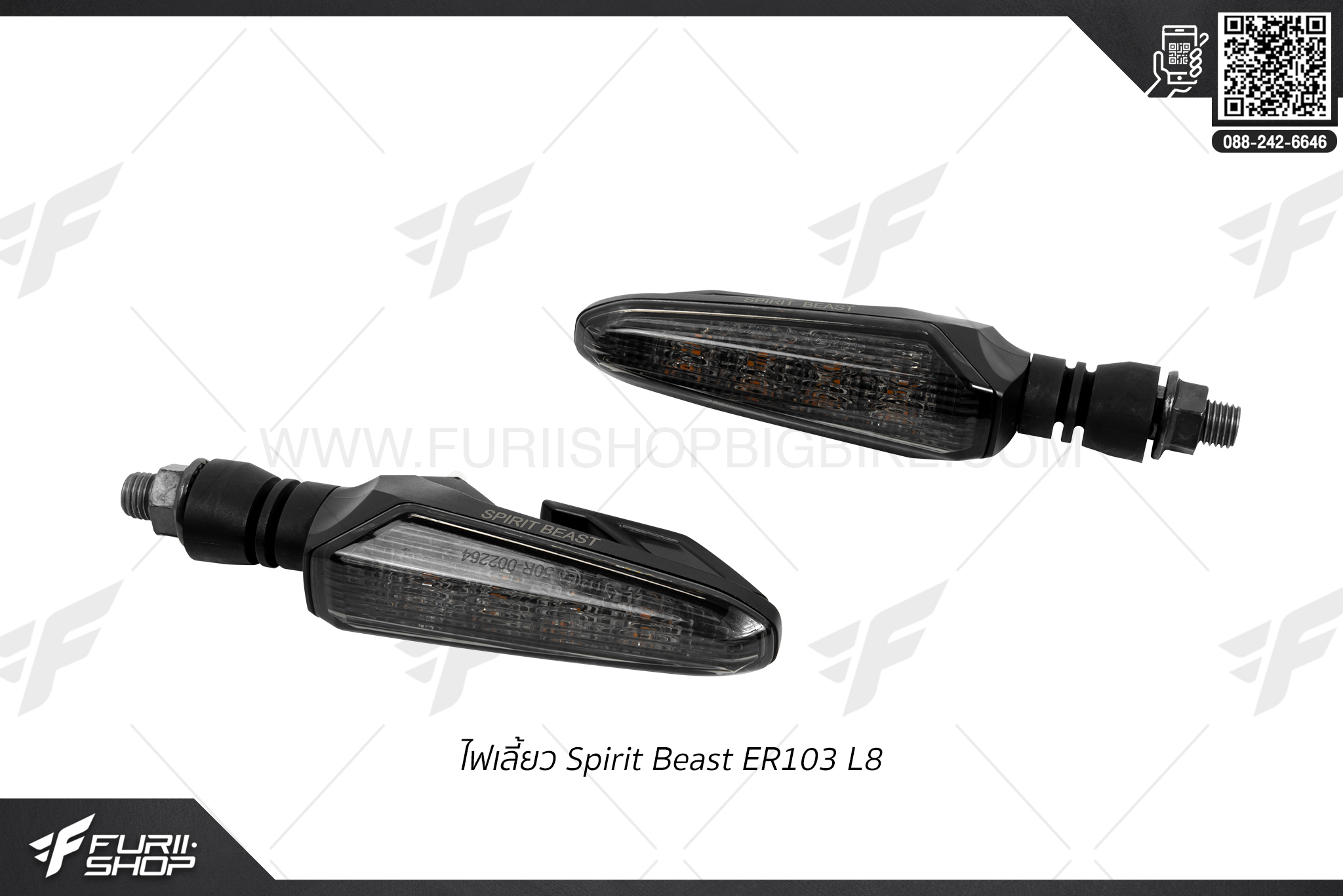 ไฟเลี้ยว Spirit Beast ER103 L8