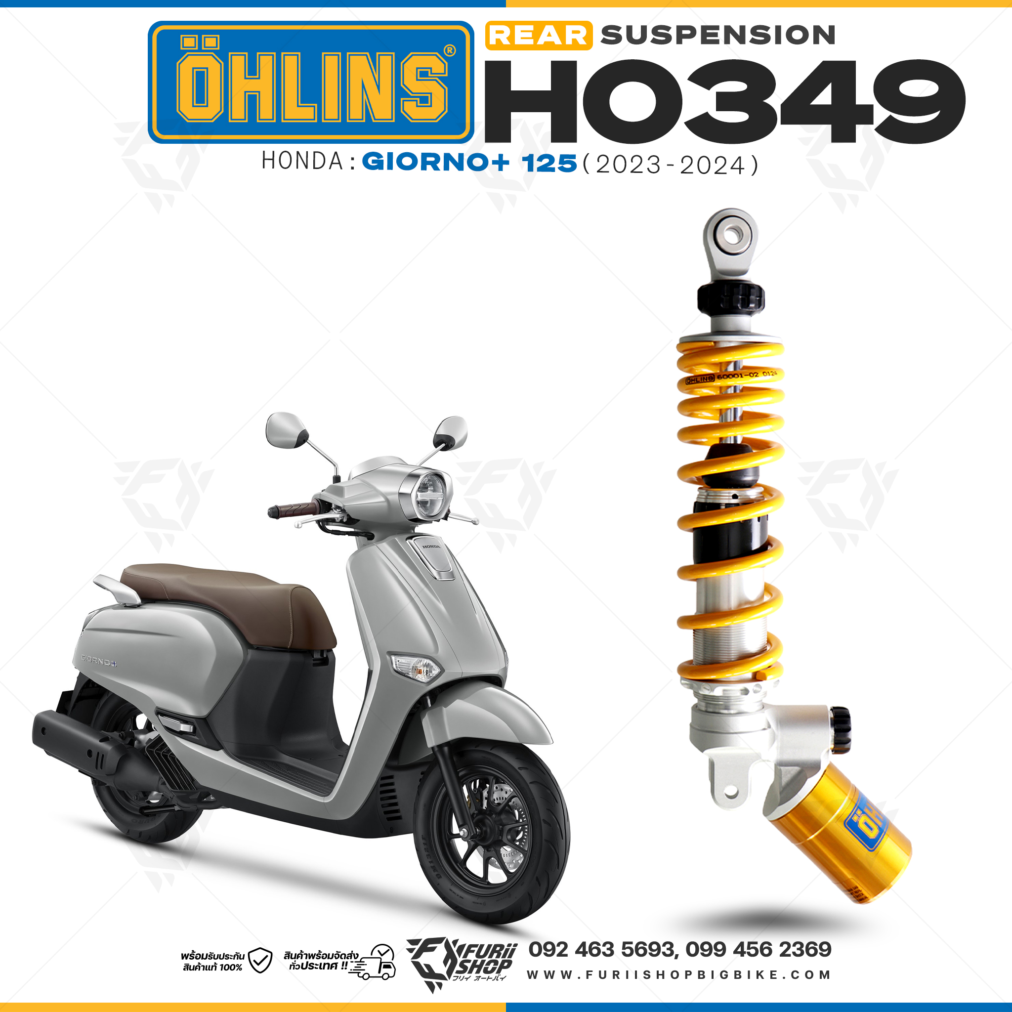 โช๊คหลังแต่ง Ohlins HO349 For Honda Giorno+ 125 ปี 2023-2024