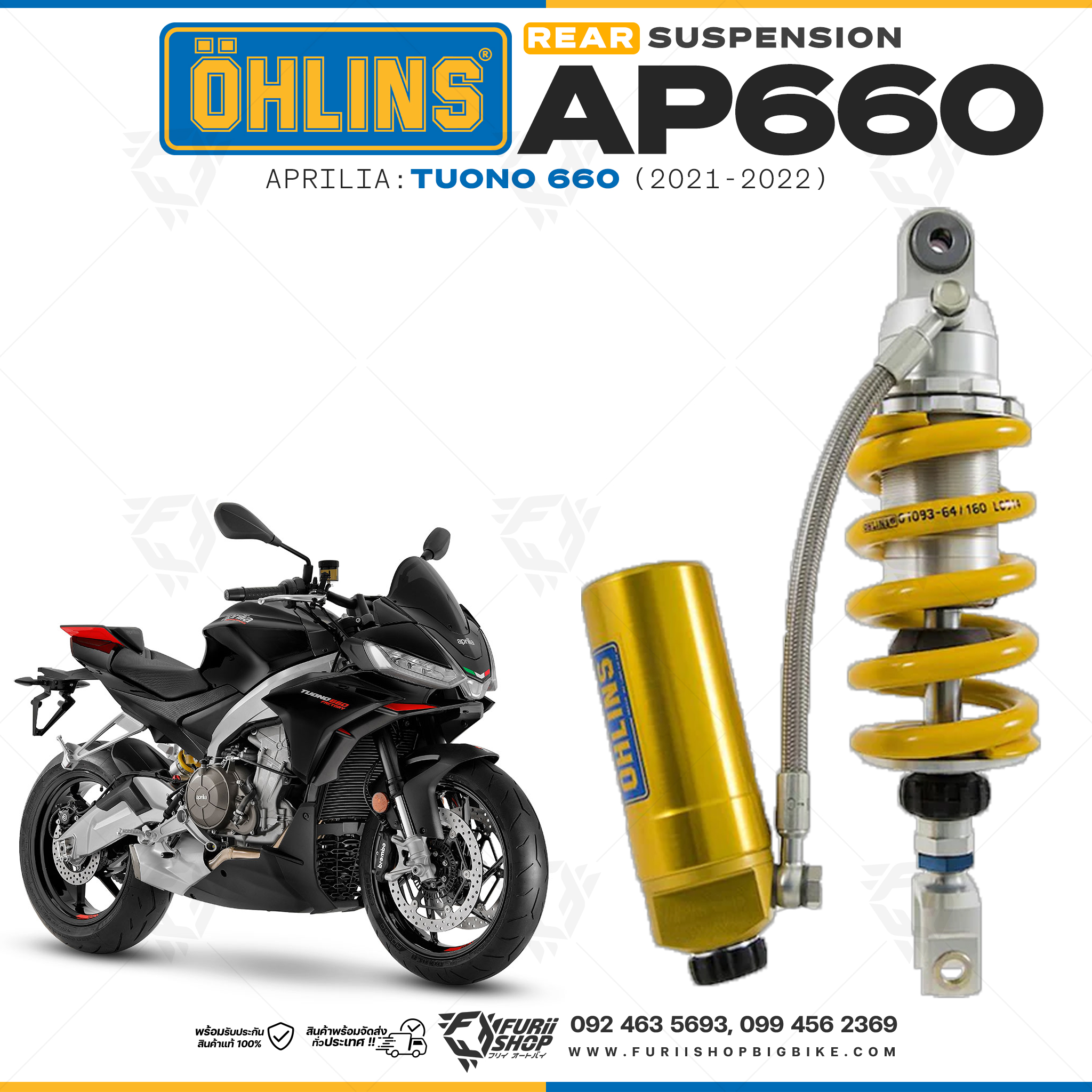 โช๊คหลังแต่ง Ohlins AP660 For Aprilia Tuono 660 ปี 2021-2022