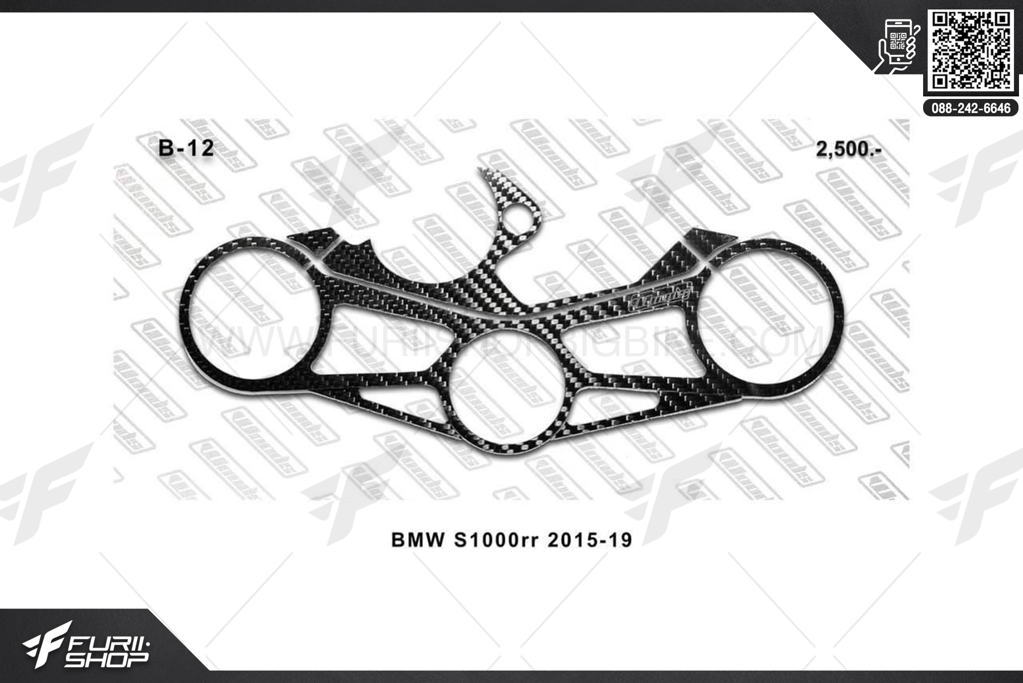 กันรอยการ์ดแผงคอ Woods BMW S1000RR (2015-2019)
