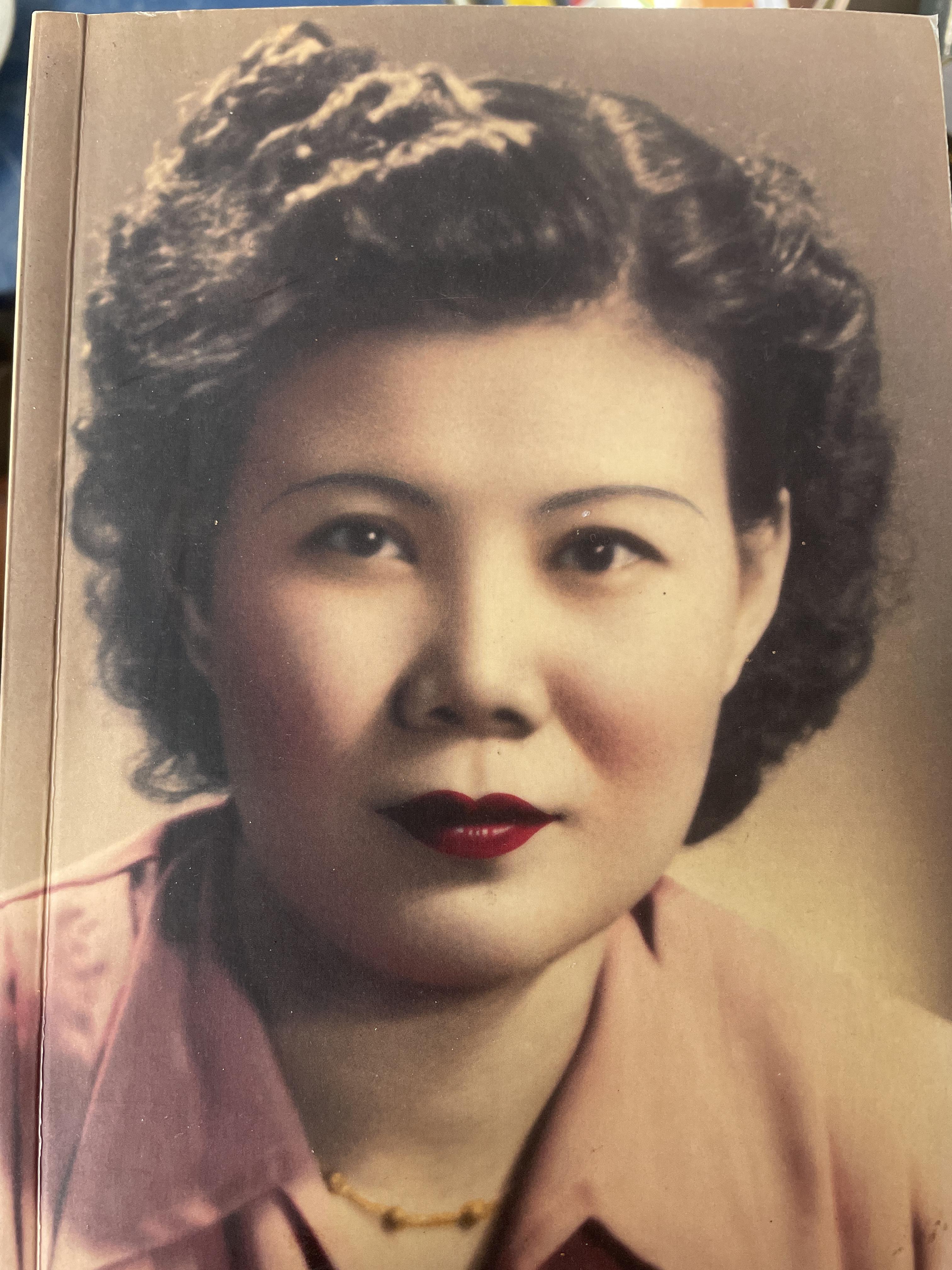 สายพิณ โชควัฒนา หนังสือที่ระลึกในงานพระราชทานเพลิงศพ 2 กก.