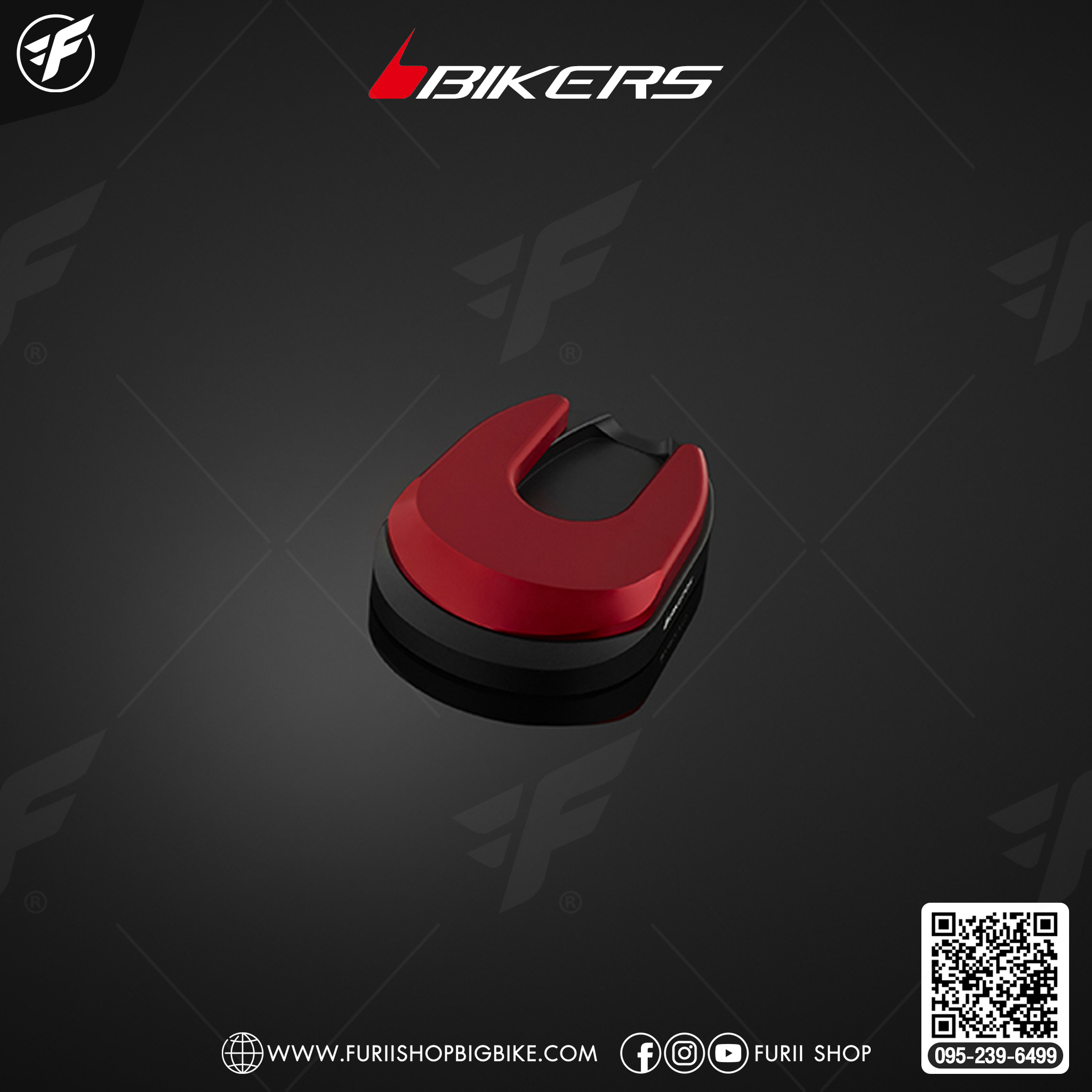 Bikers ตัวรองขาตั้ง (ตีนเป็ด) APKOFAJBH0490 for Honda DAX125