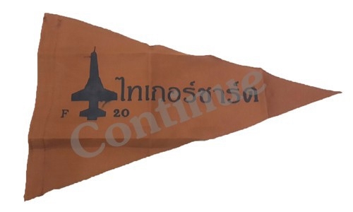 ธงลูกเสืออากาศ,เนตรนารีอากาศ ไทเกอร์ชาร์ค (สีน้ำตาล)