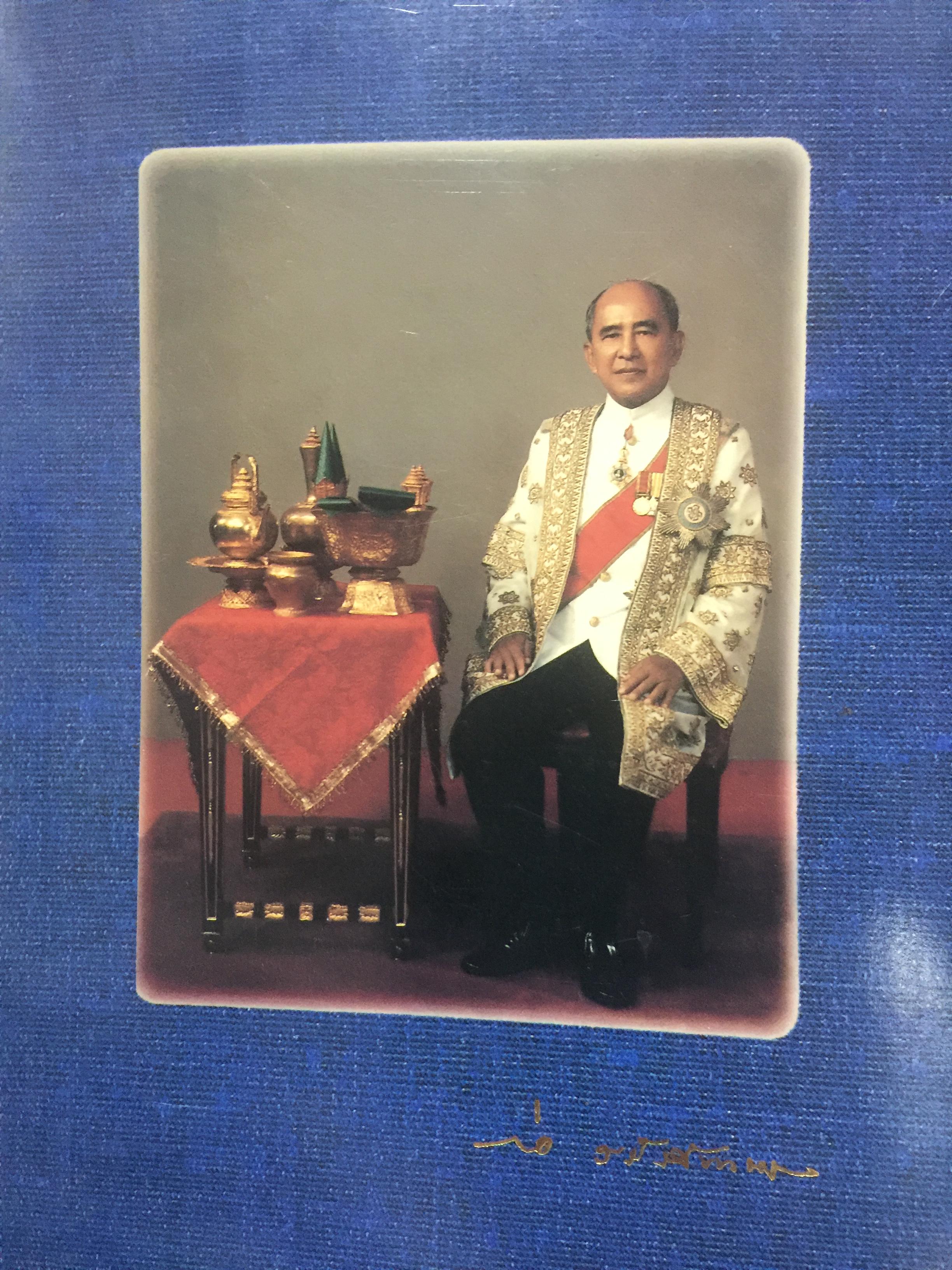 หนังสืออนุสรณ์งานพระราชทานเพลิงศพ. ศาสตราจารย์ ดร,ก่อ สวัสดิ์พาณิชย์ 22 พฤษภาคม 2536. 6 กก.