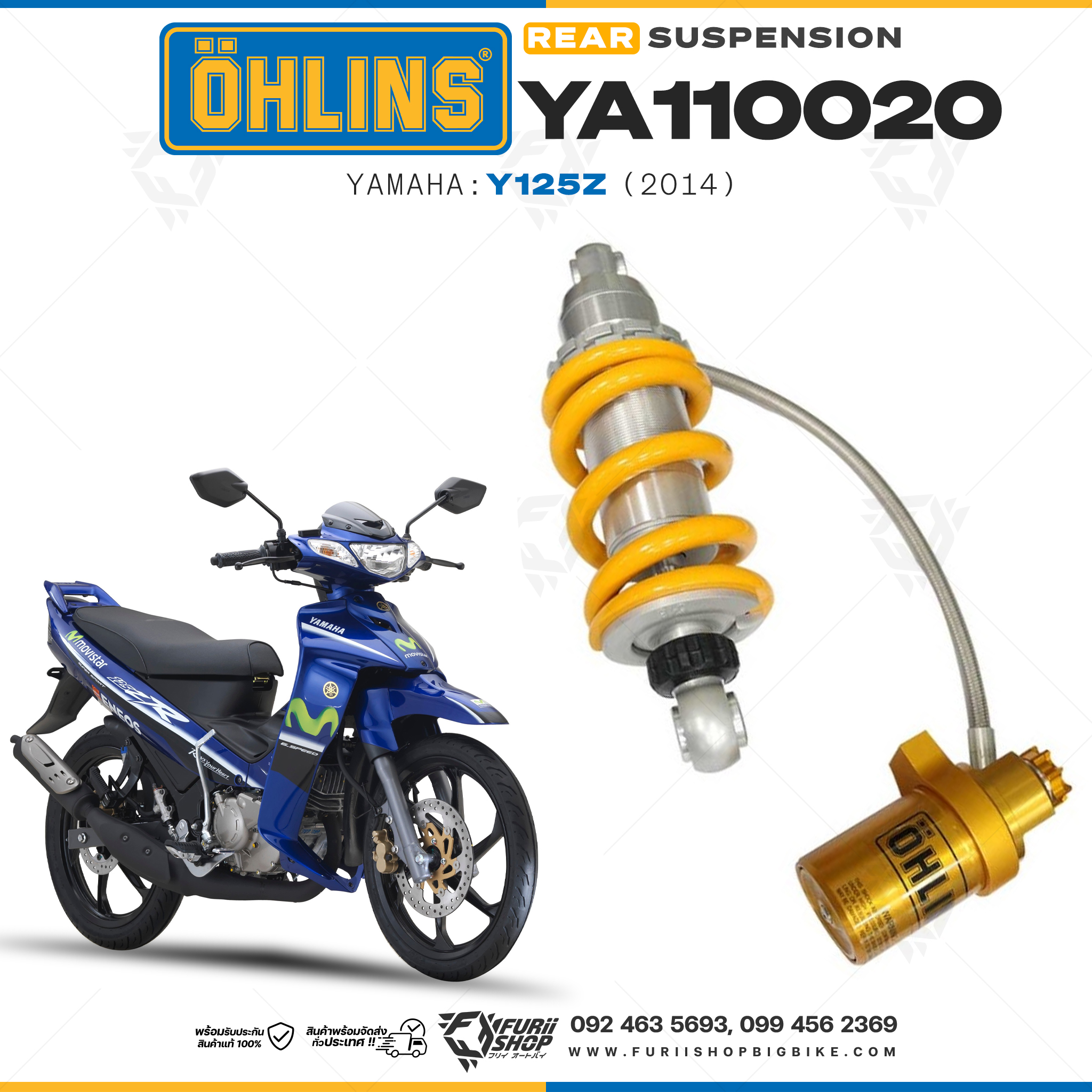 โช๊คหลังแต่ง Ohlins YA110020 For Yamaha Y125Z ปี 2014