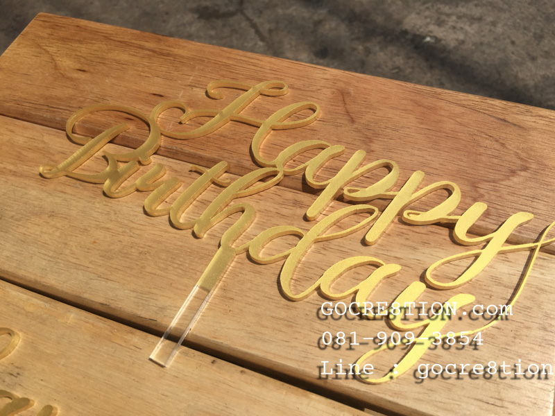 งาน อะคริลิค by GOCRE8TION.com