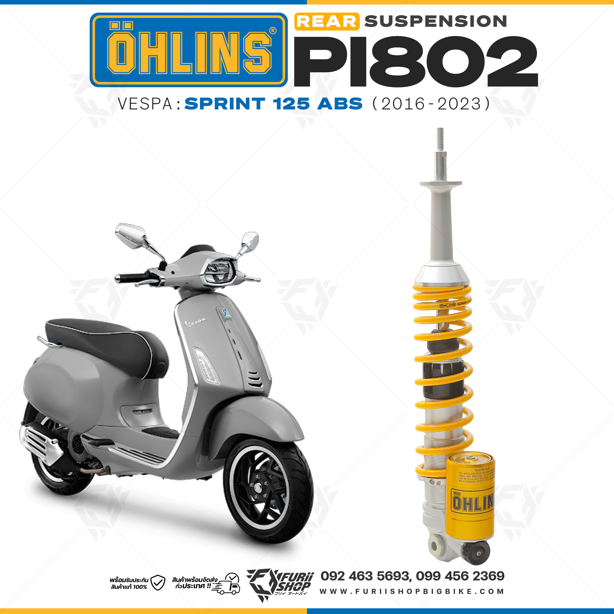 โช๊คหลังแต่ง Ohlins PI802 For Vespa Sprint 125 ABS ปี 2016-2023