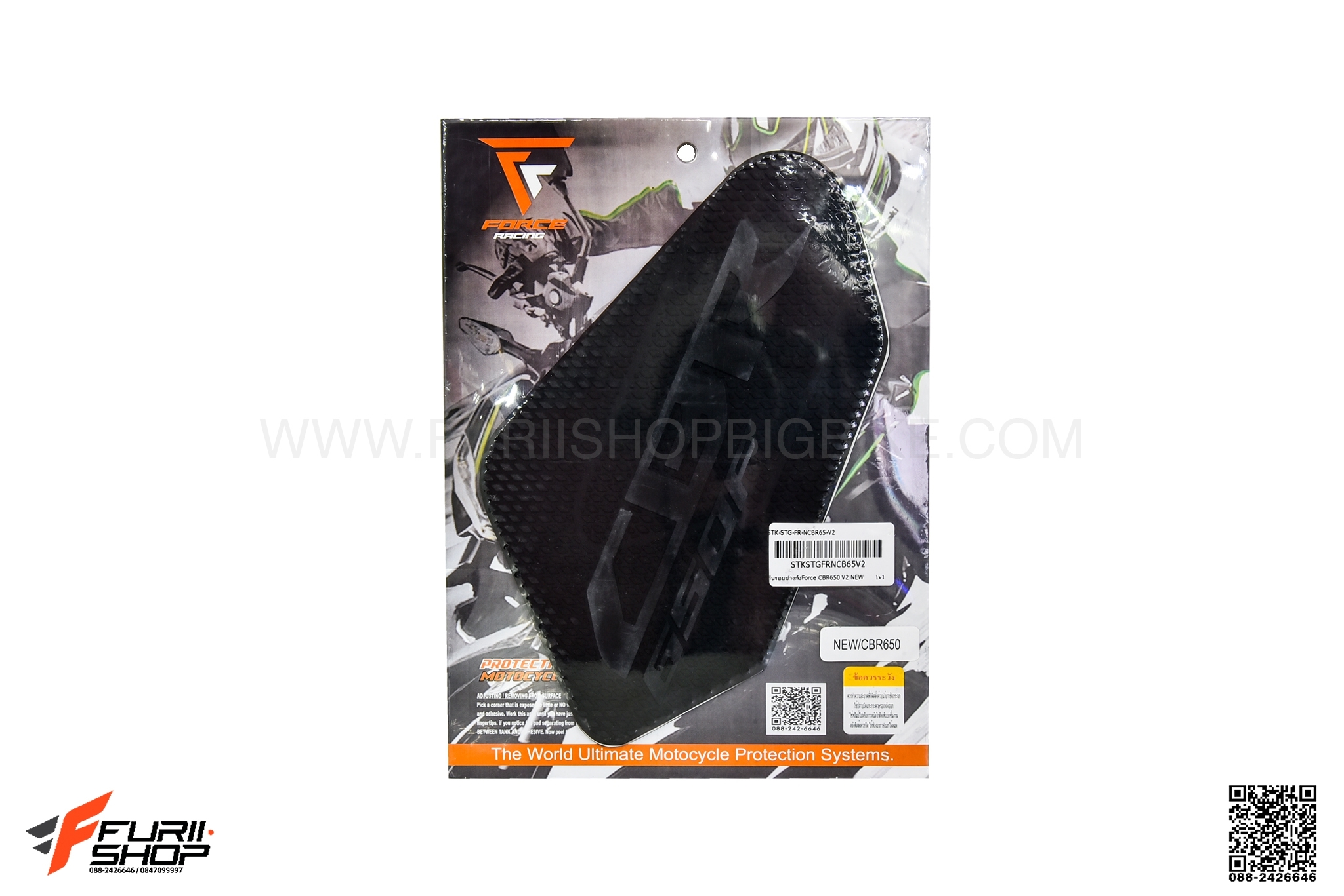 สติ๊กเกอร์กันข้างถัง FORCERACING ลายCBR650F FOR HONDA CB650F CBR650F