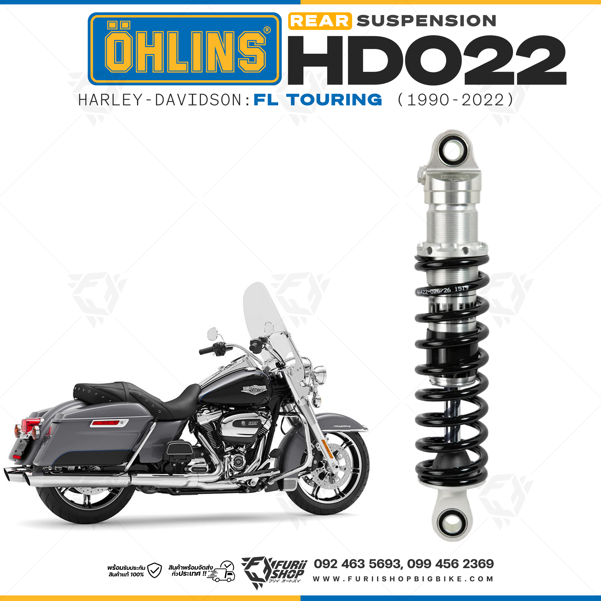 โช๊คหลังแต่ง Ohlins HD022 For Harley-Davidson FL Touring (Road King, Street Glide, Electra Glide etc) ปี 1990-2022