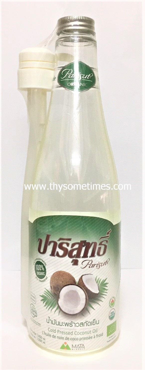 น้ำมันมะพร้าวปาริสุทธิ์ สกัดเย็น (1000 มล.) ราคา 550 ฿ ( 6 ชิ้น ส่ง 540 ฿)