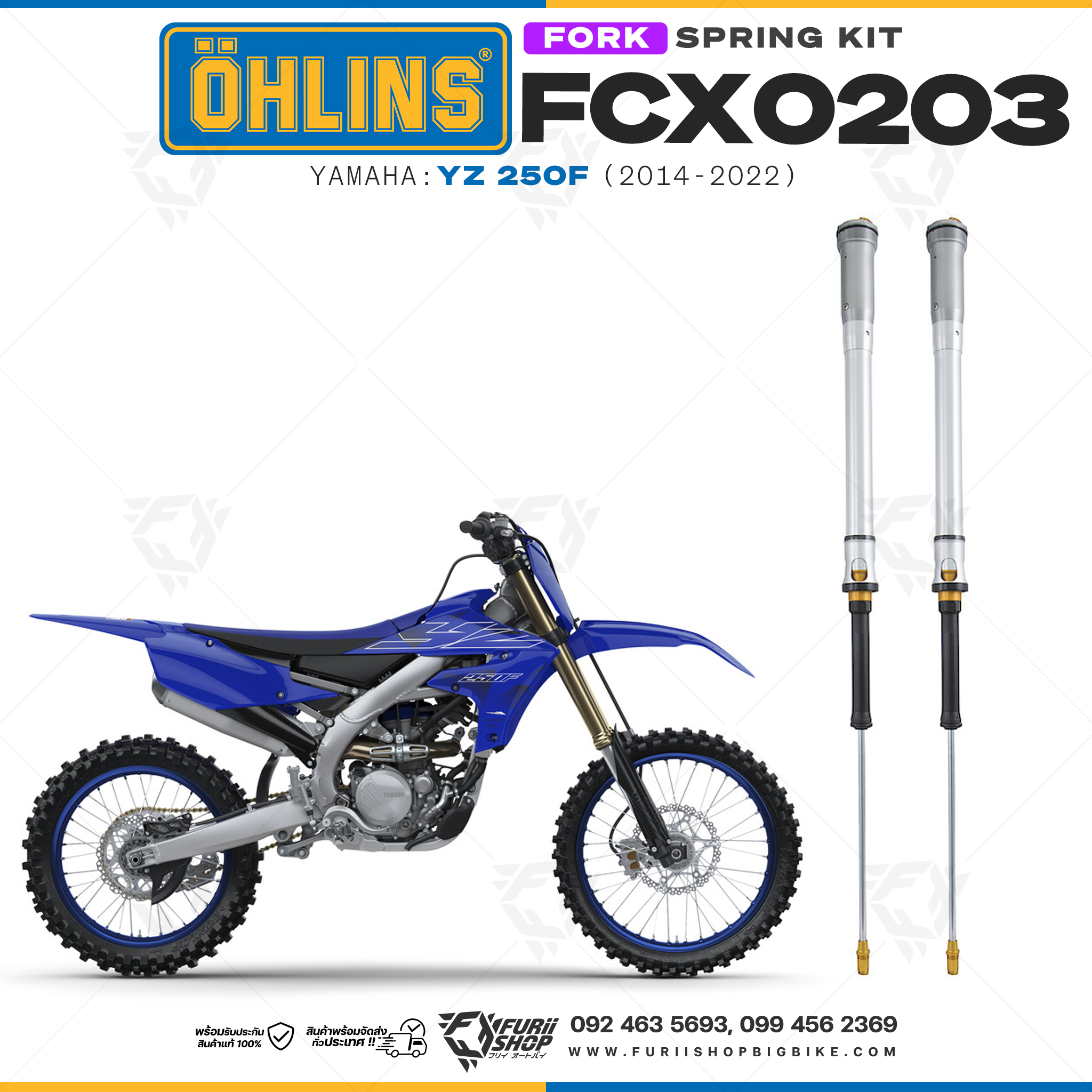 สปริงโช้คหน้า Ohlins FCX0203 For Yamaha YZ 250F 2014-2022