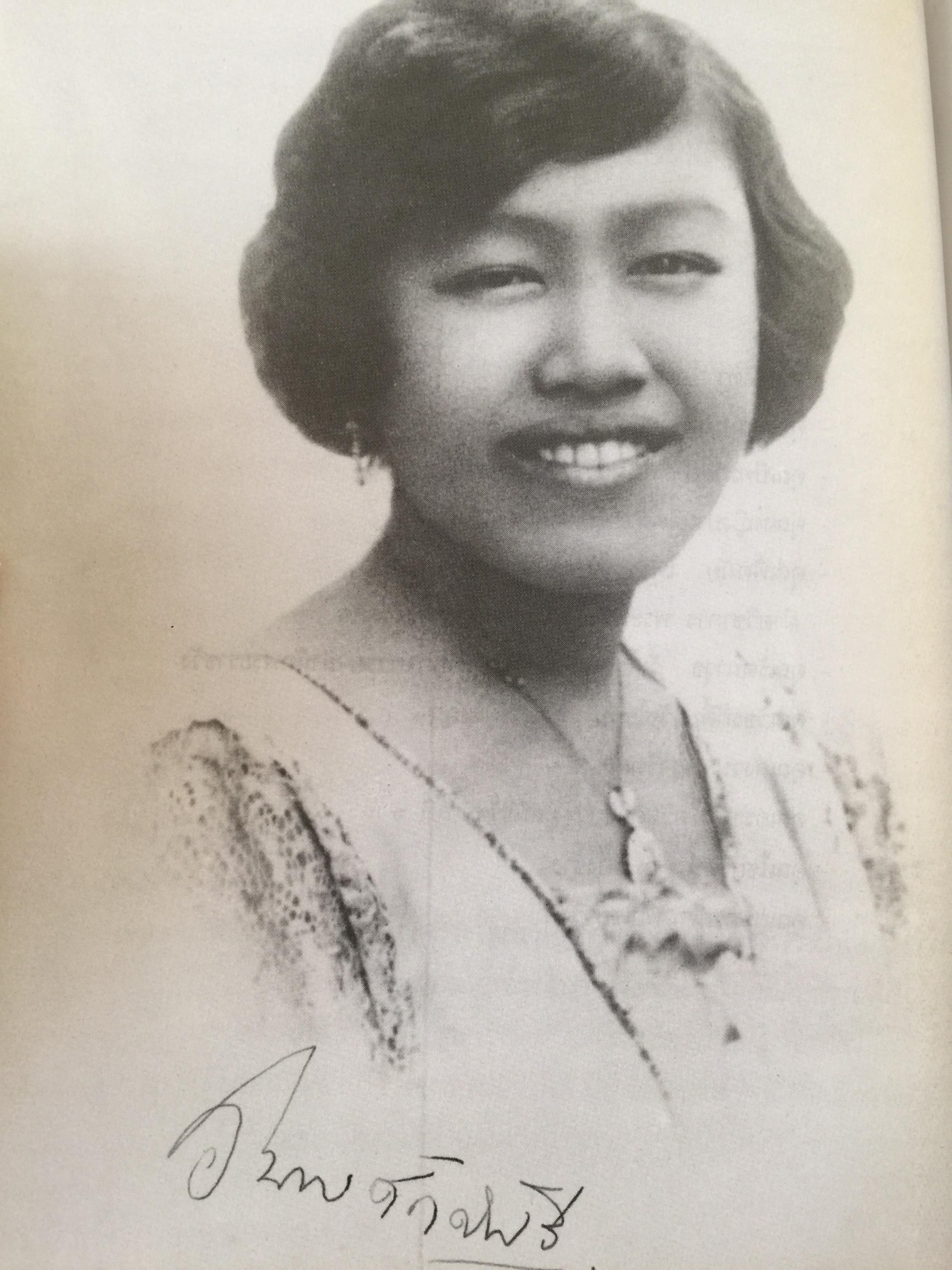 สมเด็จอินทร์ สมเด็จพระนางเจ้าอินทรศักดิศจี พระวรราชชายา ในพระบาทสมเด็จพระมงกุฎเกล้าเจ้าอยู่หัว 0 กก.
