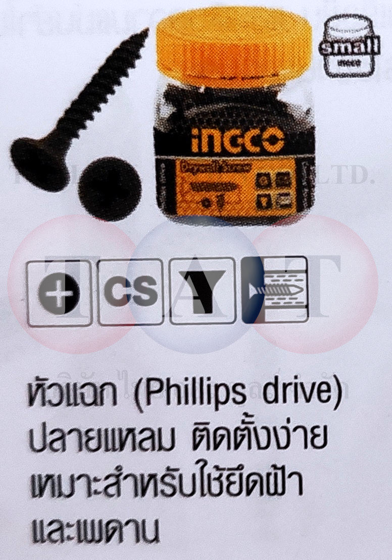 สกรูยึดฝ้าเพดาน INGCO 6301070