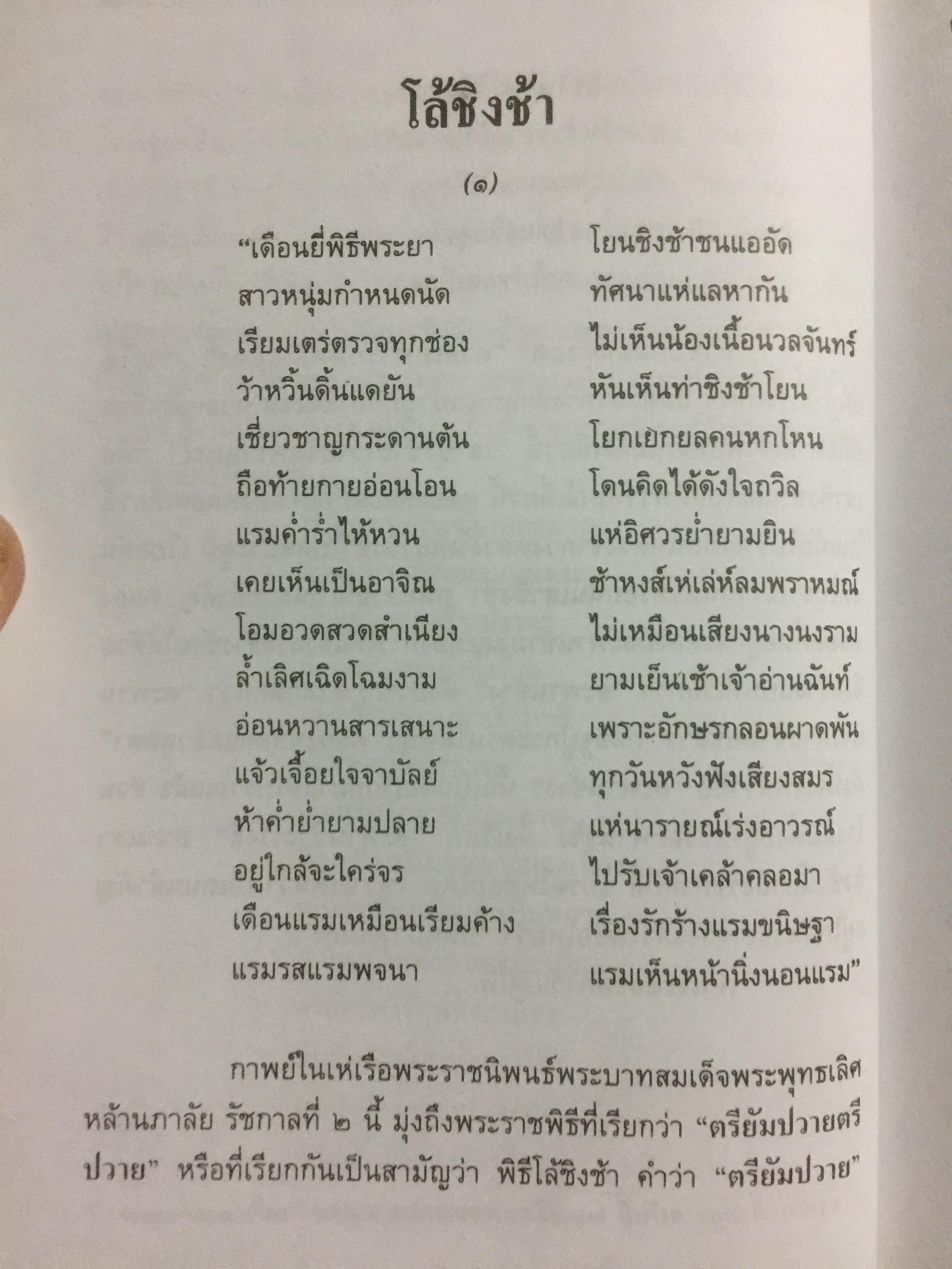 คอคิด ขอเขียน. ชุดใหม่ เล่ม 1. ผู้เขียน กาญจนาคนพันธุ์ 0 กก.