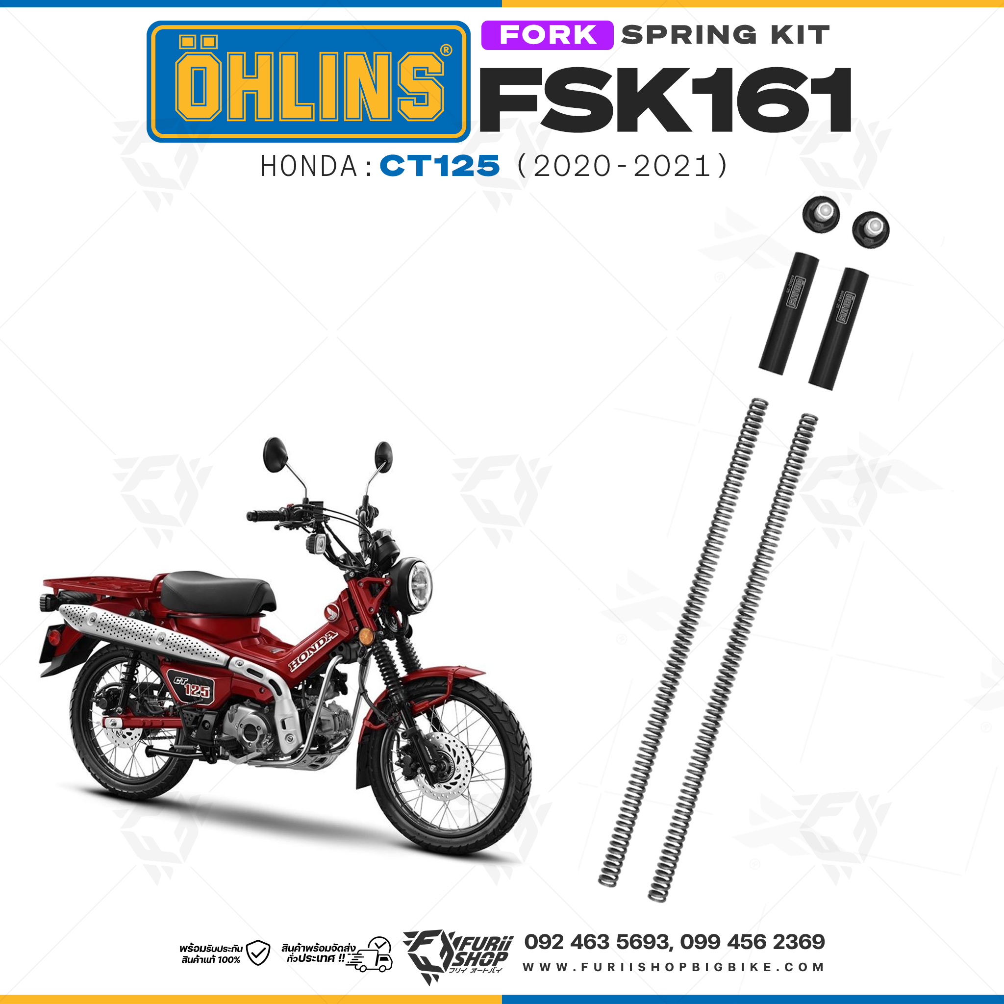 สปริงโช้คหน้า Ohlins FSK161 For Honda CT125 2020-2021