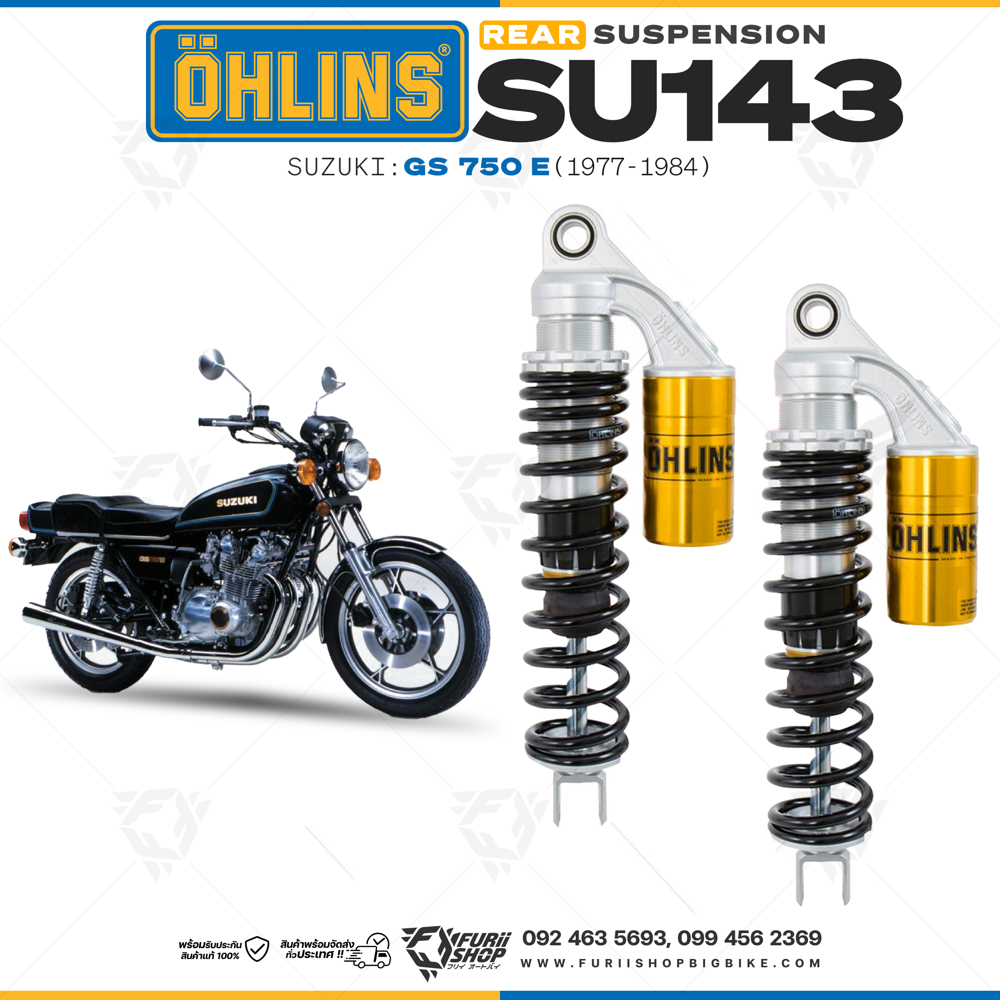 โช๊คหลังแต่ง OHLINS SU 143 For SUZUKI GS 750 S 1979-1984