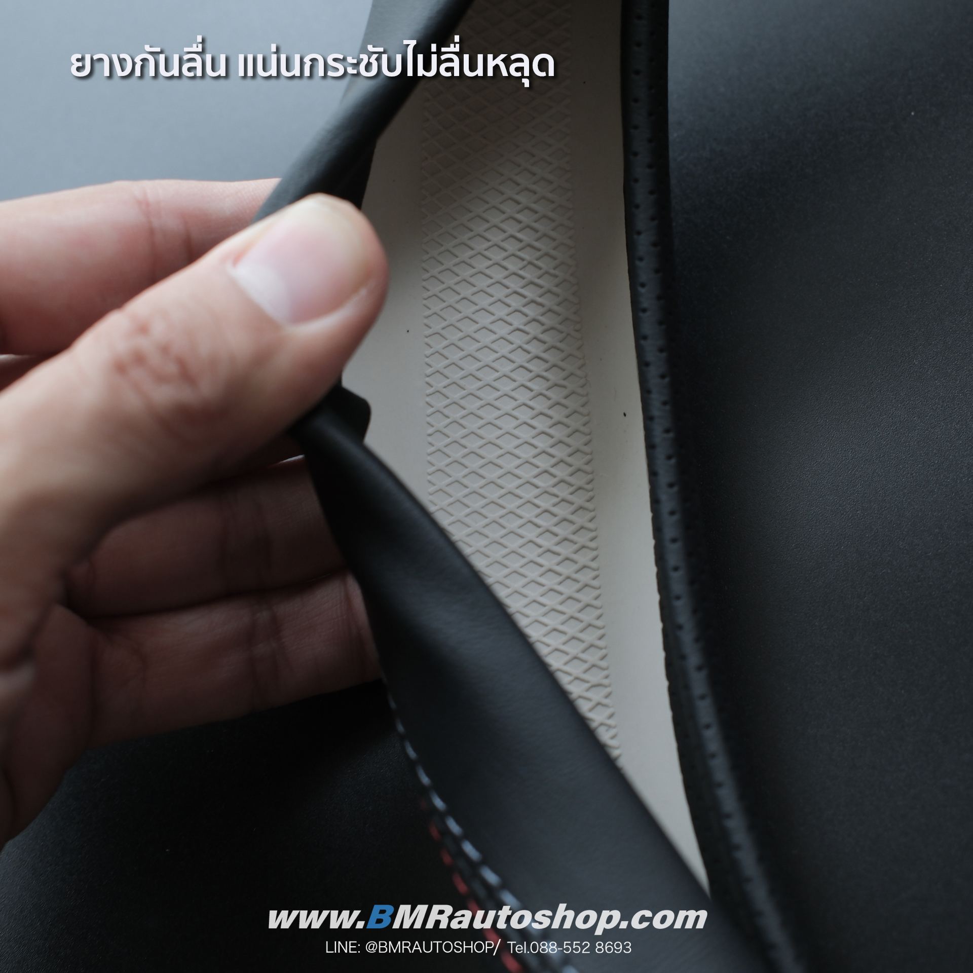 ปลอกหุ้มพวงมาลัย BMW iX i20 รุ่น IN210