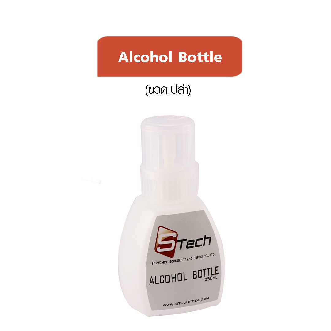 Alcohol Bottle