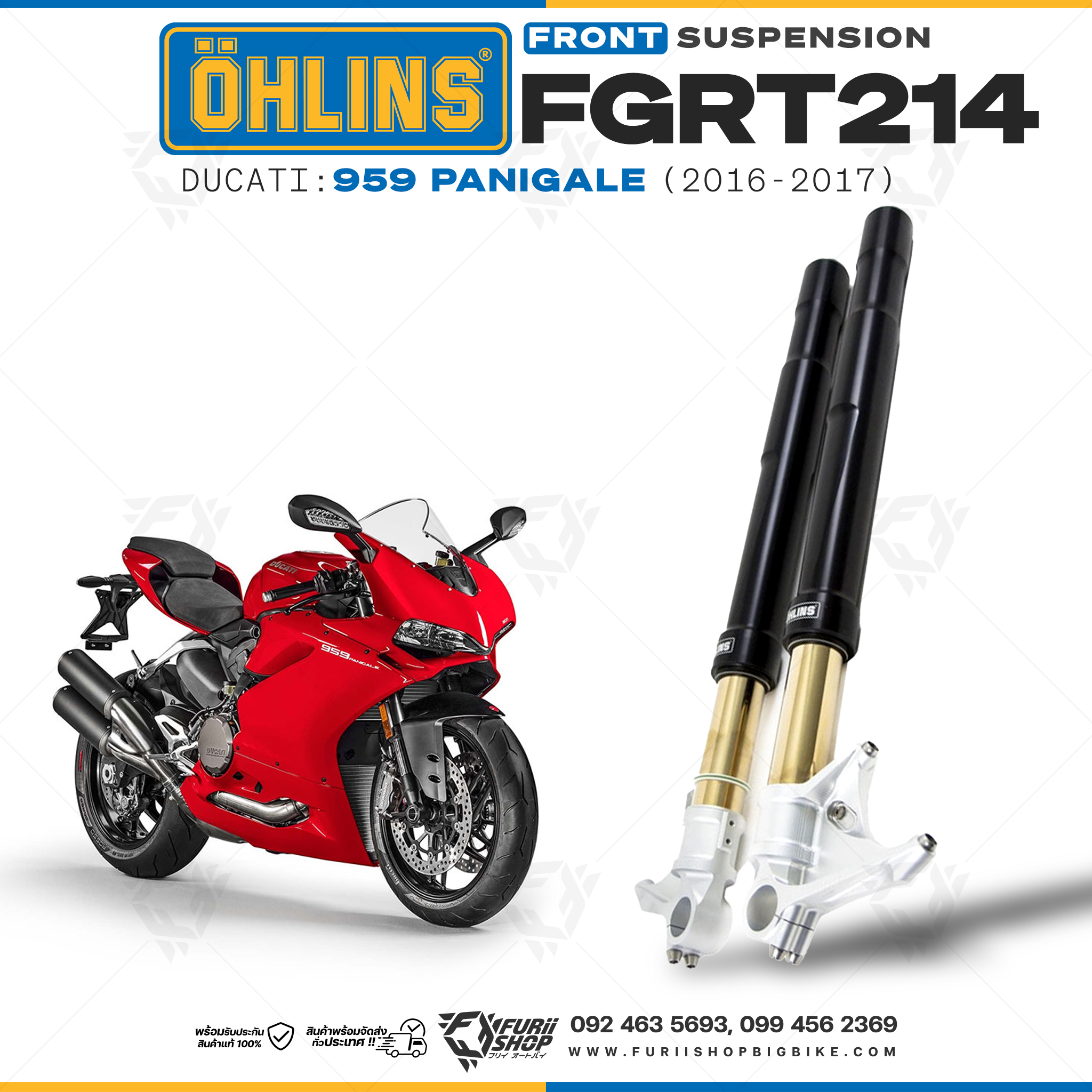 โช๊คหน้า OHLINS FGRT 214 FOR Ducati 959 Panigale 2016-2017