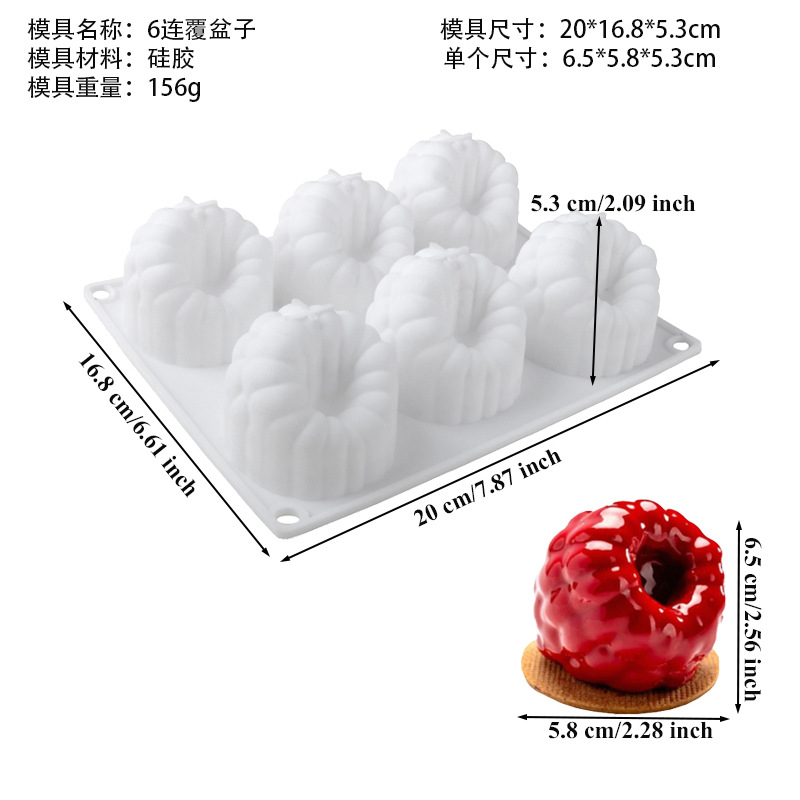 แม่พิมพ์ซิลิโคนลอนผลไม้ ราสป์เบอร์รี่