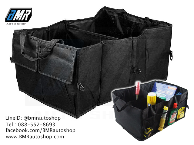 กระเป๋าเอนกประสงค์ ท้ายรถ สีดำ รุ่น AC058