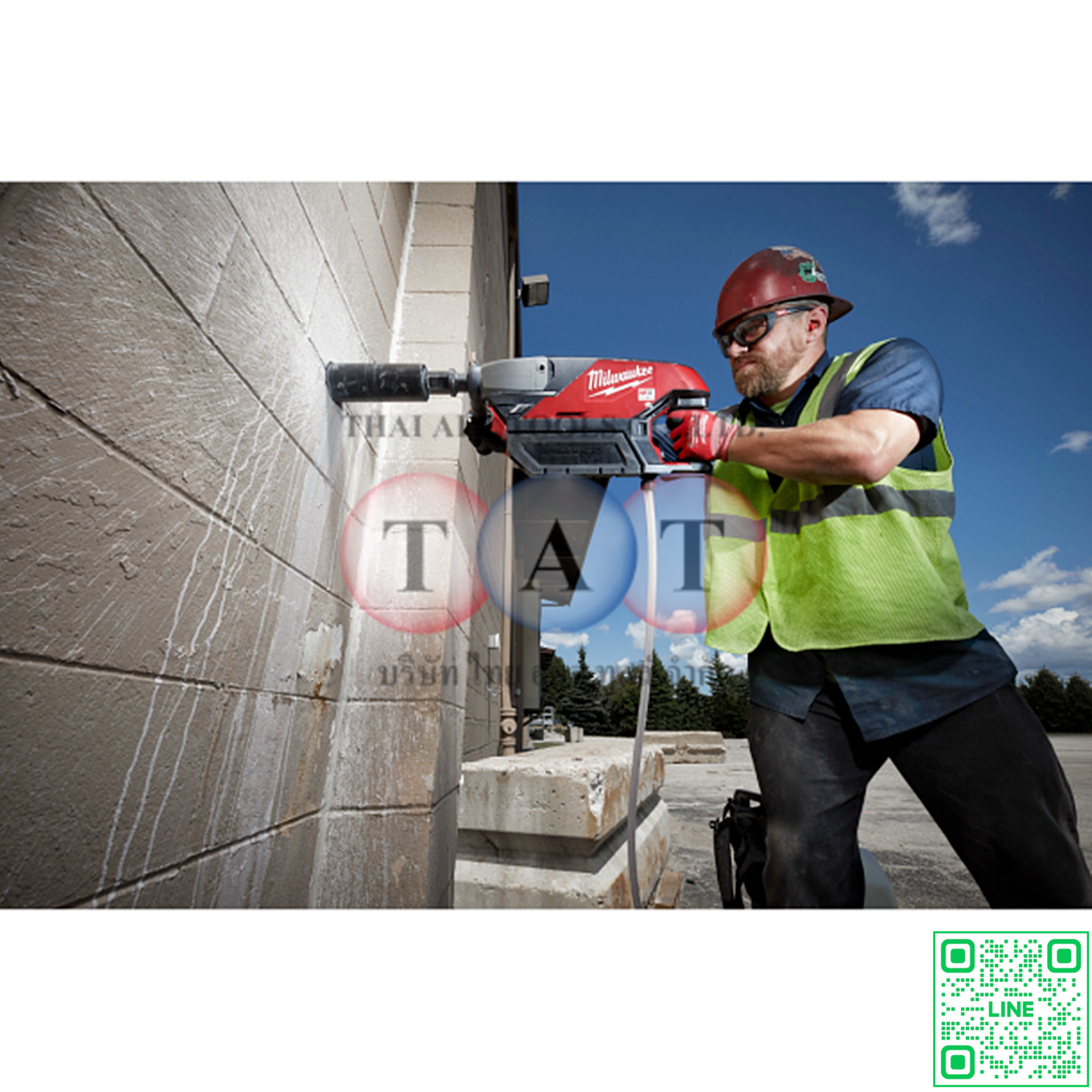 Milwaukee MXF DCD150-0C0 เครื่องคอริ่งไร้สาย 152 มม. | แรงบิดสูง ปลอดภัย