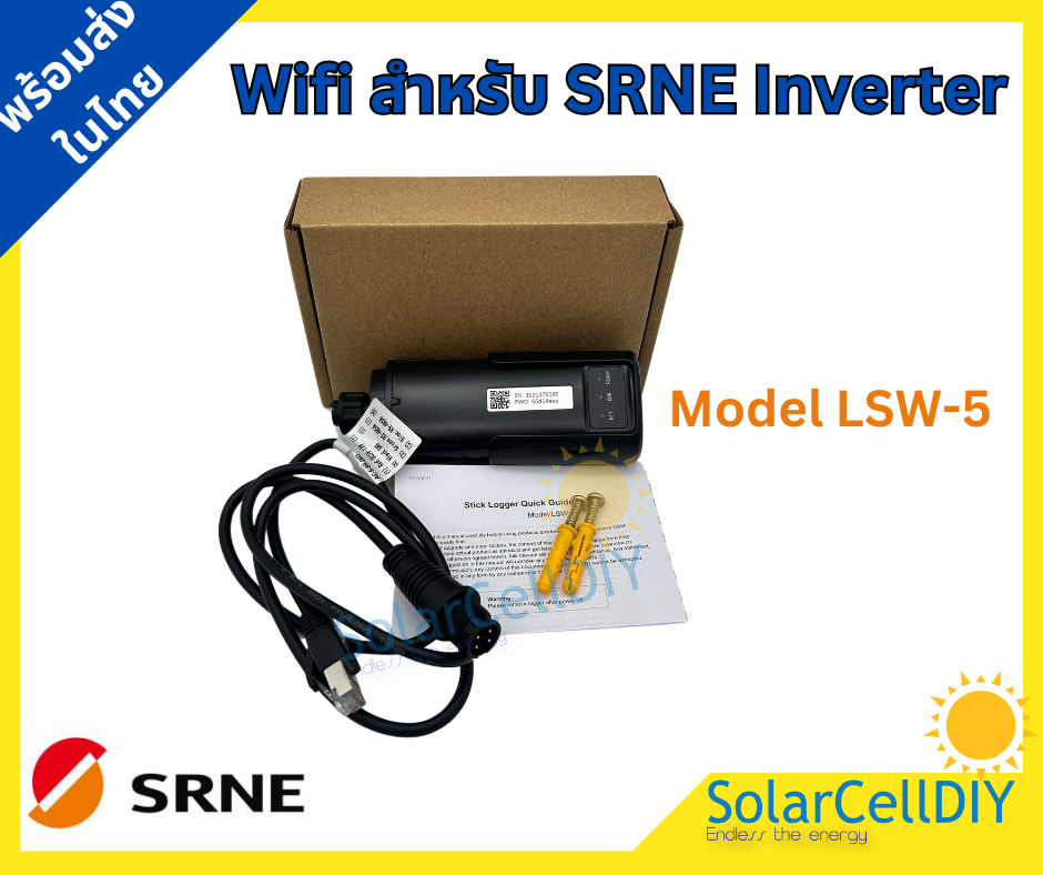 ตัวเชื่อม Wifi สำหรับ SRNE hybrid solar inverter สำหรับไฮบริดอินเวอร์เตอร์ Model LSW-5
