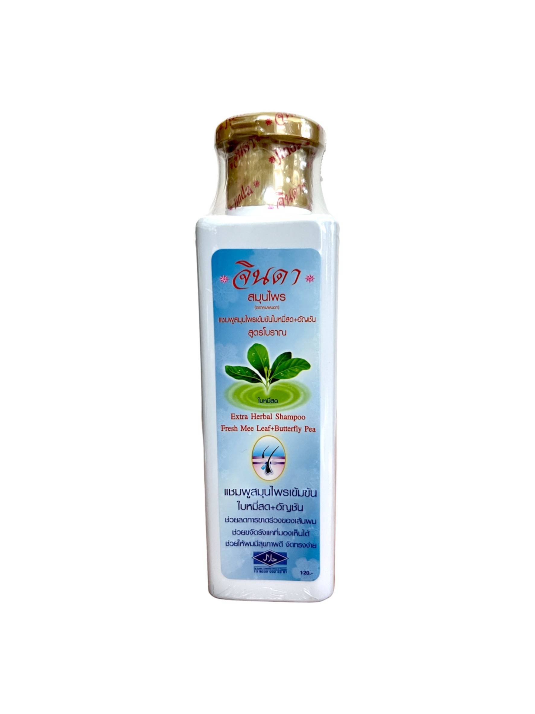 แชมพูจินดา เข้มข้น (250 ml) ราคา 90 ฿ ( 6 ชิ้น ส่ง 85 ฿)