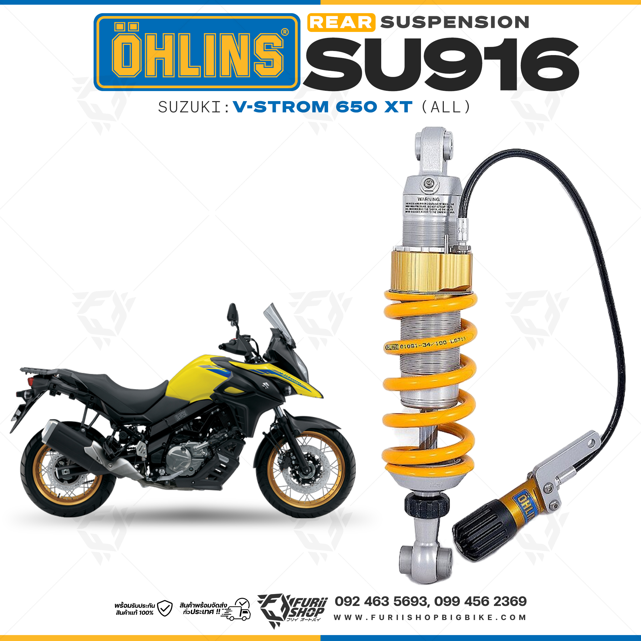 โช๊คหลัง OHLINS SU916 Shock Absorber Suzuki V-Strom 650 XT มาพร้อมรีโมทปรับรีบาวน์