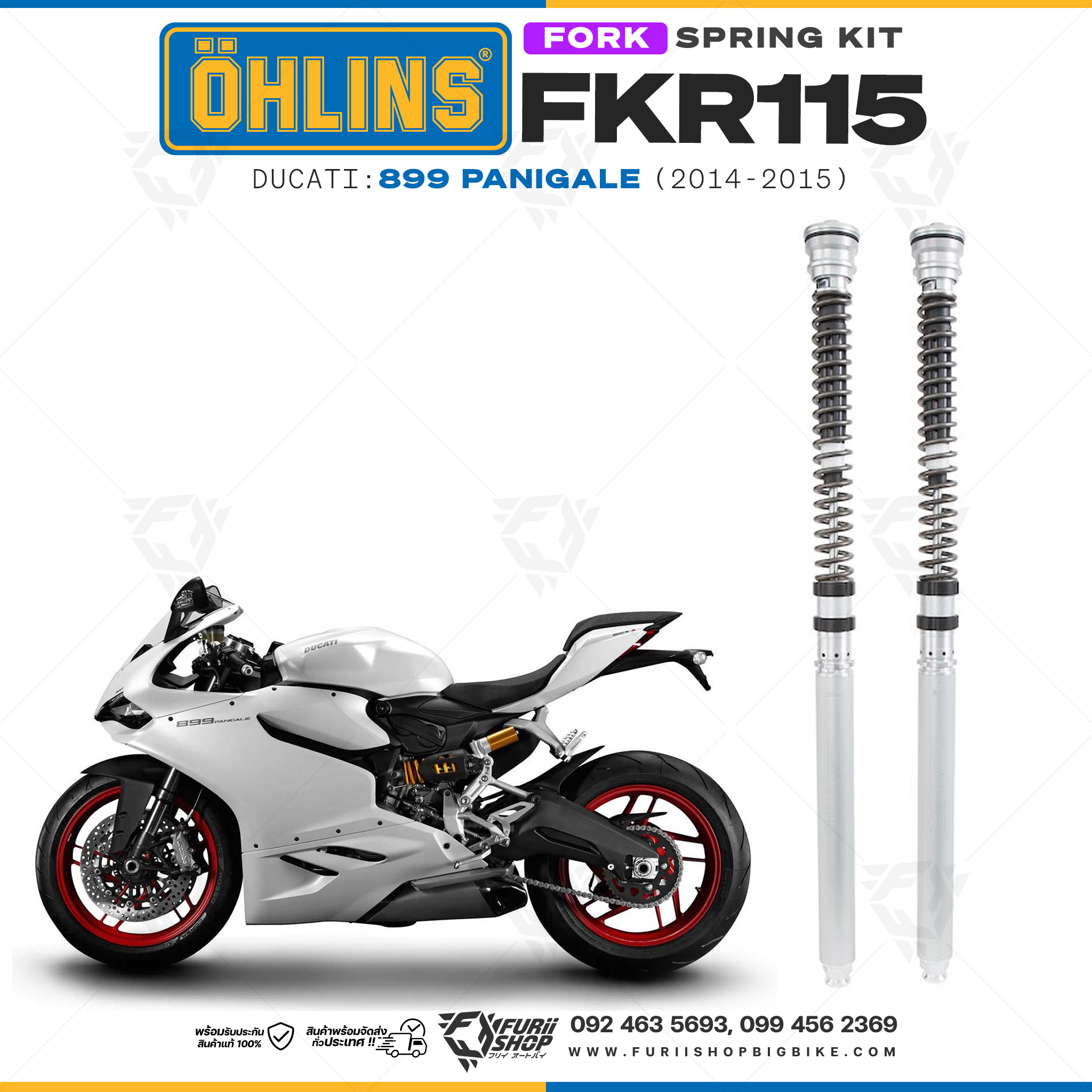 สปริงโช้คหน้า Ohlins FKR115 For Ducati 899 Panigale 2014-2015