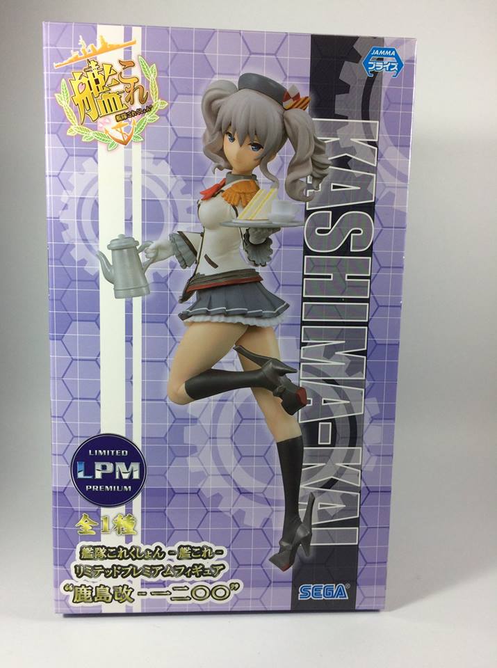 Kashima-Kai