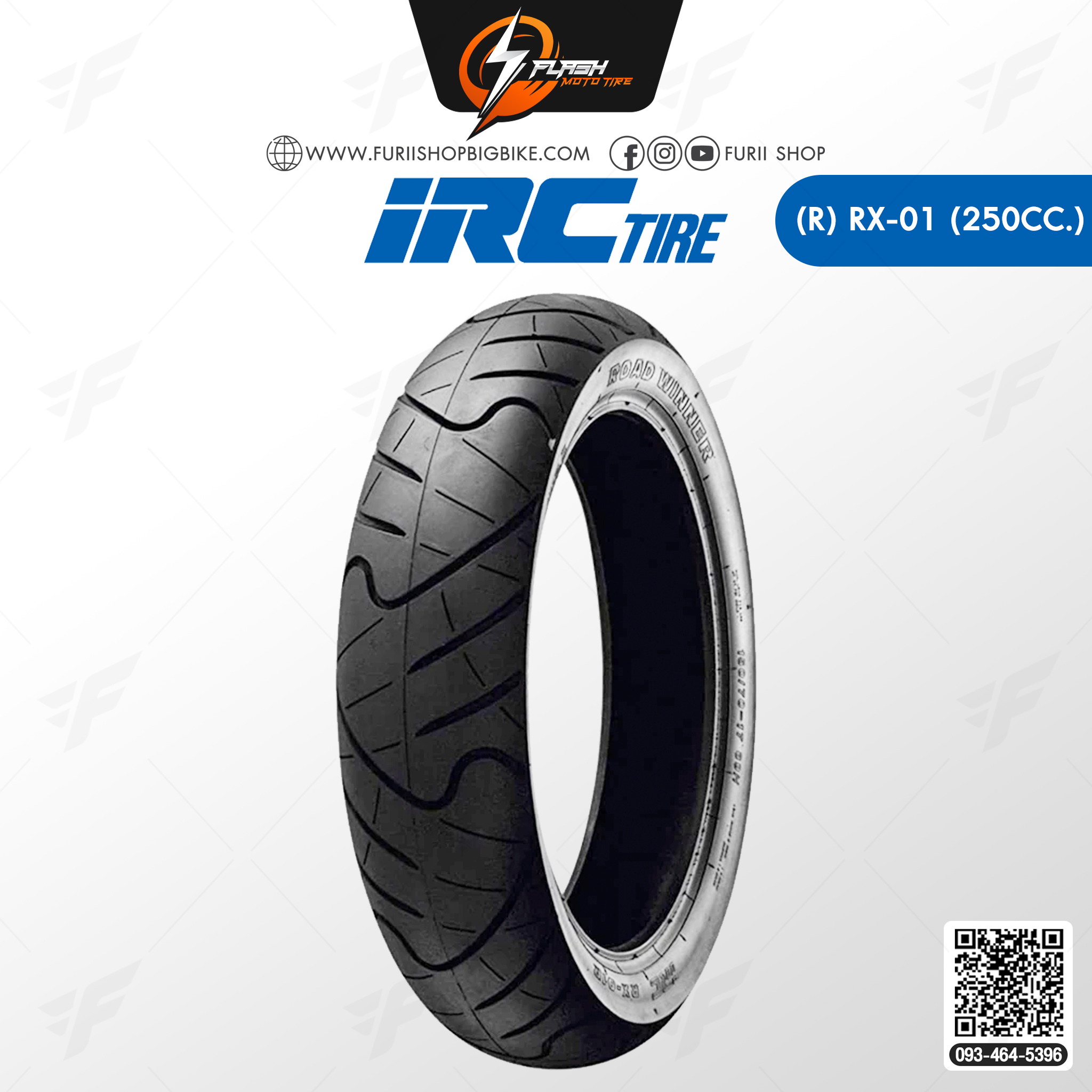 ยางมอเตอร์ไซค์ IRC RX-01 T/L ยางหลัง : 130/70-17