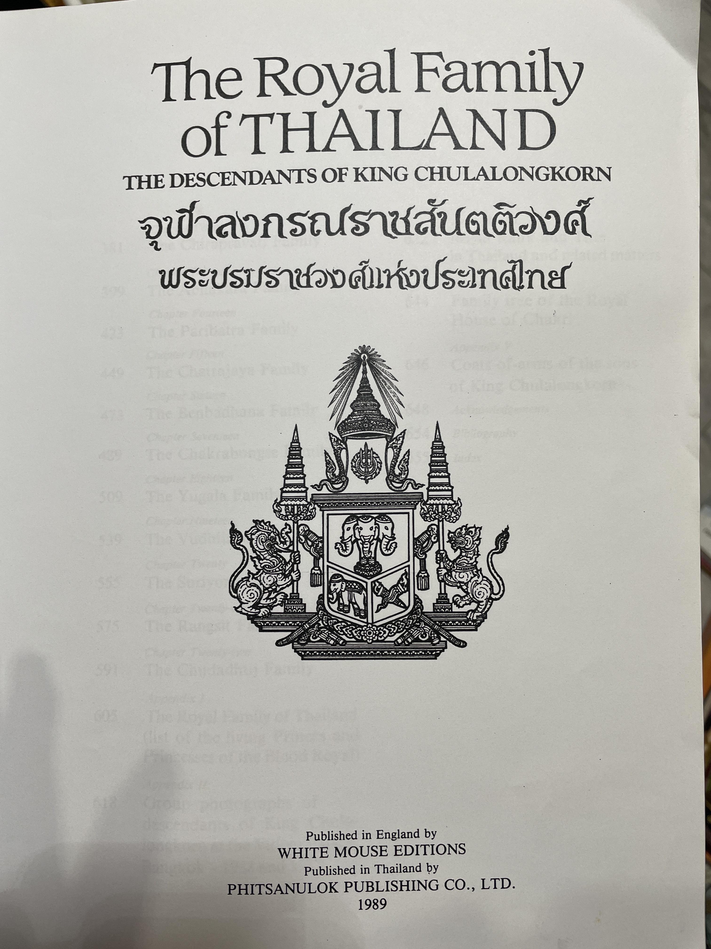 The Royal. Family. OF. THAILAND THE. DESCENDANTS OF. KING. GHULALONGKORN. จุฬาลงกรณราชสันติวงศ์ พระบรมราชวงศ์แห่งประเทศไทย พิมพ์ครั้งแรกปี 2532 20 กก.