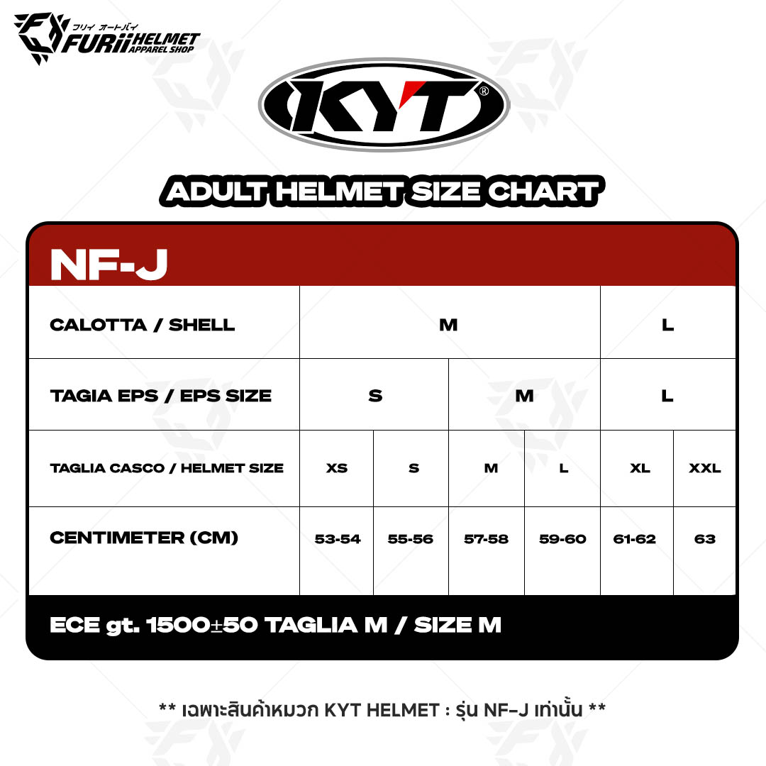 หมวกกันน็อค KYT : NF-J JAUME MASIA REPLICA LEOPARD