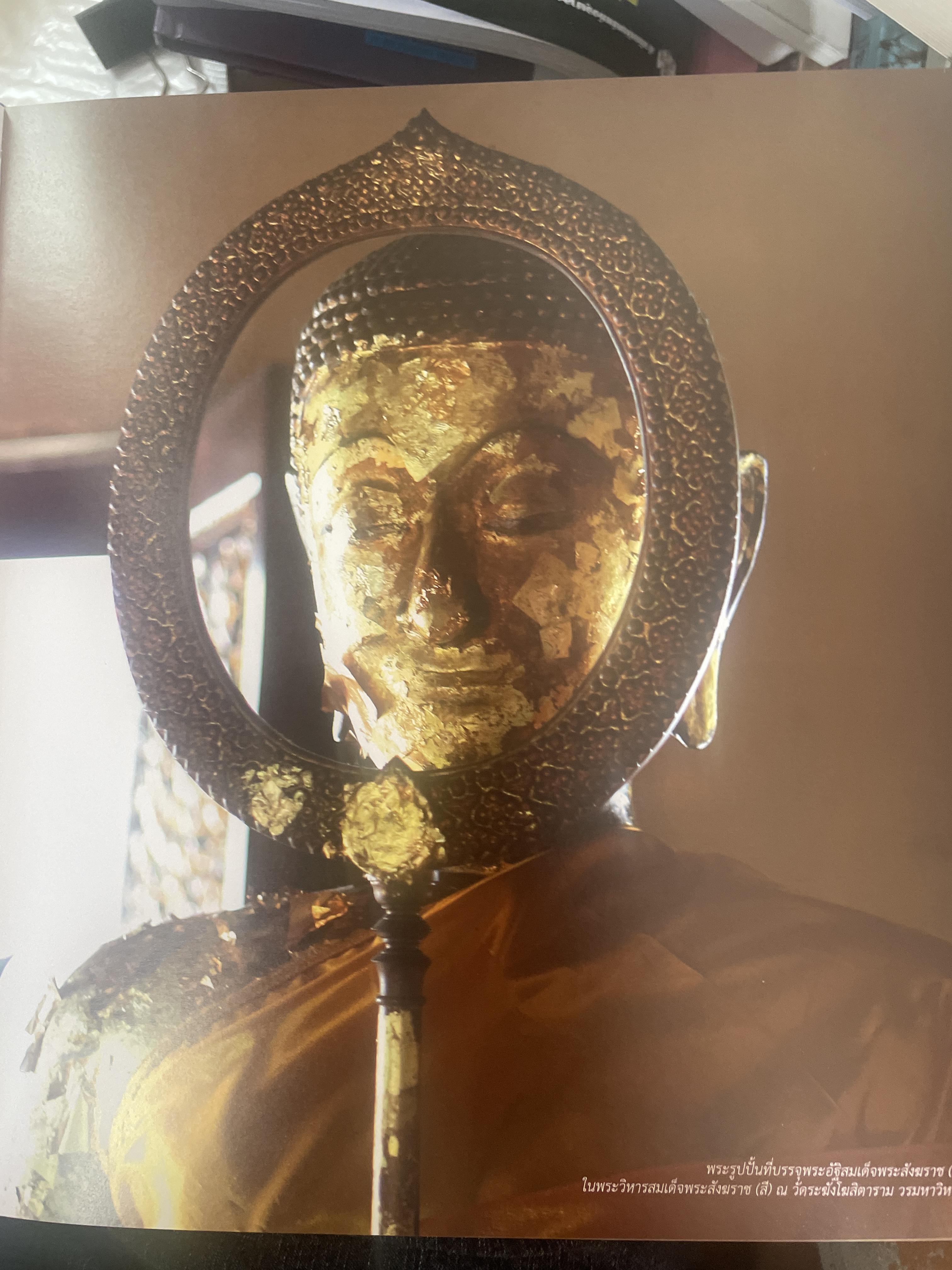 พระประวัติ สมเด็จพระสังฆราชแห่งกรุงรัตนโกสินทร์ 19 พระองค์ 10 กก.