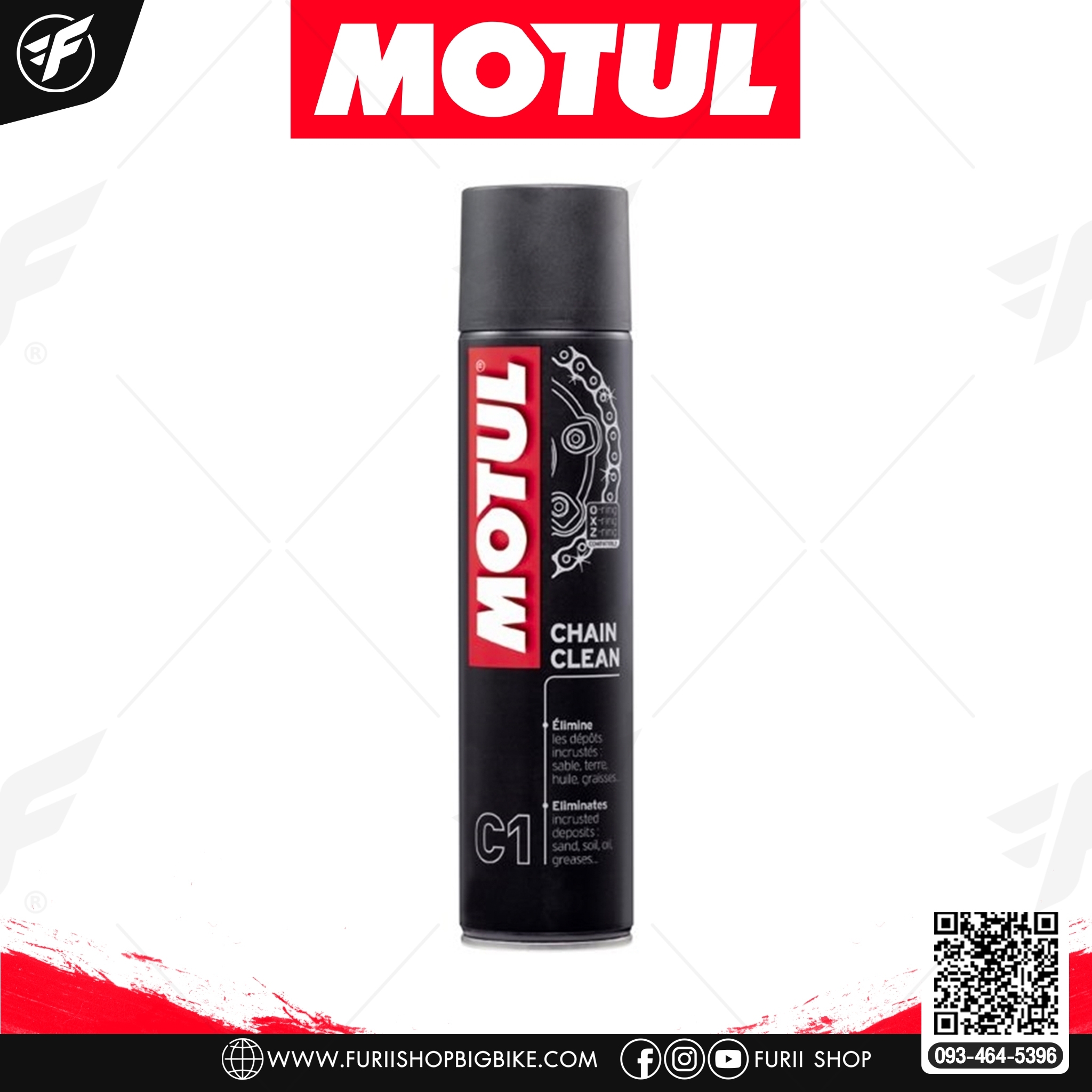 สเปรย์ทำความสะอาดโซ่รถจักรยานยนต์ MOTUL CHAIN CLEAN C1 0.4L