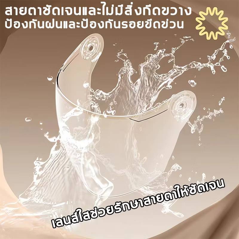 หมวกกันน็อคมีหูน่ารักมาก หมวกกันน็อคครึ่งใบ มีกระจกหน้ากันแดด กันลม แข็งแรงทนทานต่อแรงกระแทก ระบายอากาศได้ดี ชิวหน้าสีชา สีน้ำเงินอ่อน