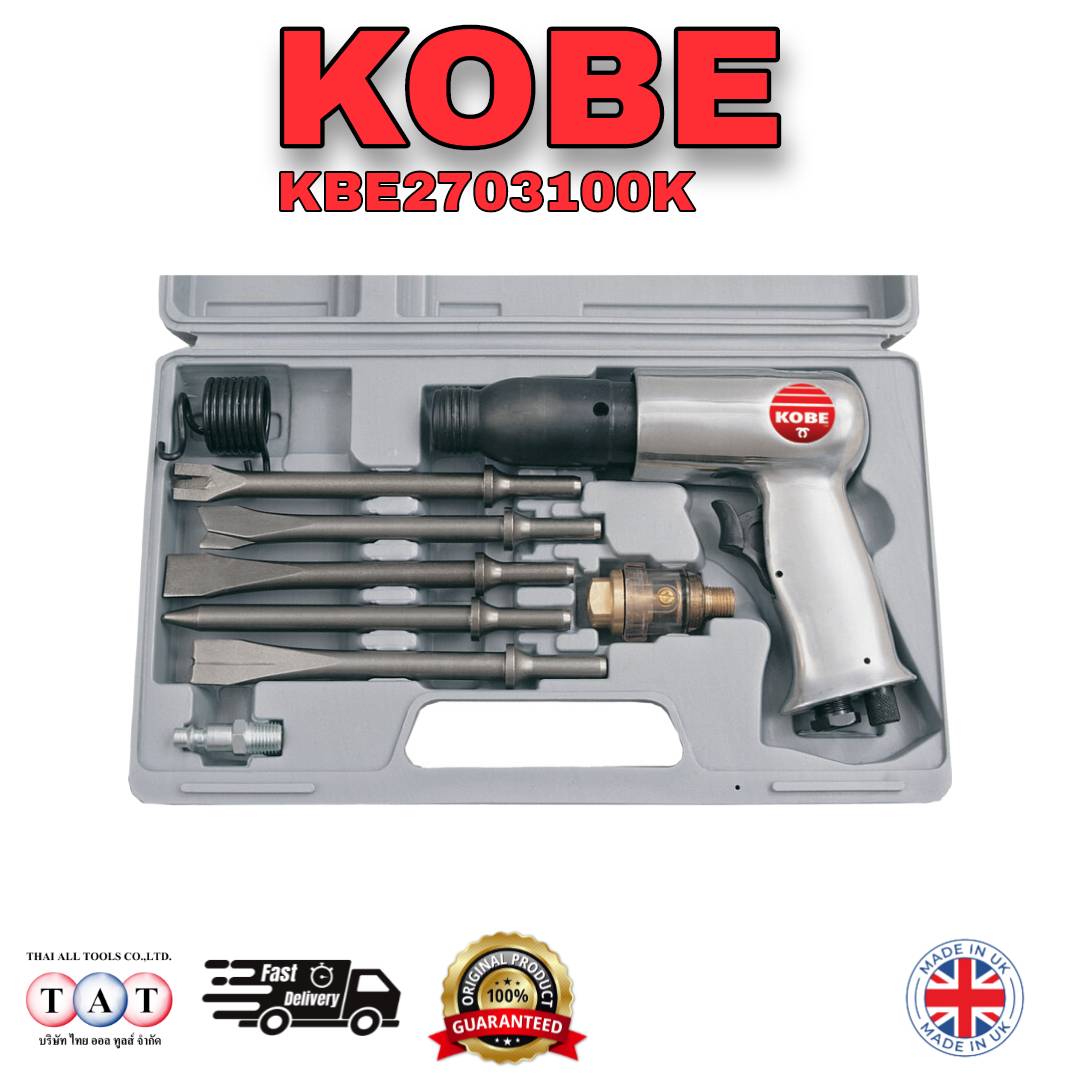 KOBE HP2090K เครื่องสกัดลม 2000BPM | Power Hammer ลมคุณภาพสูง